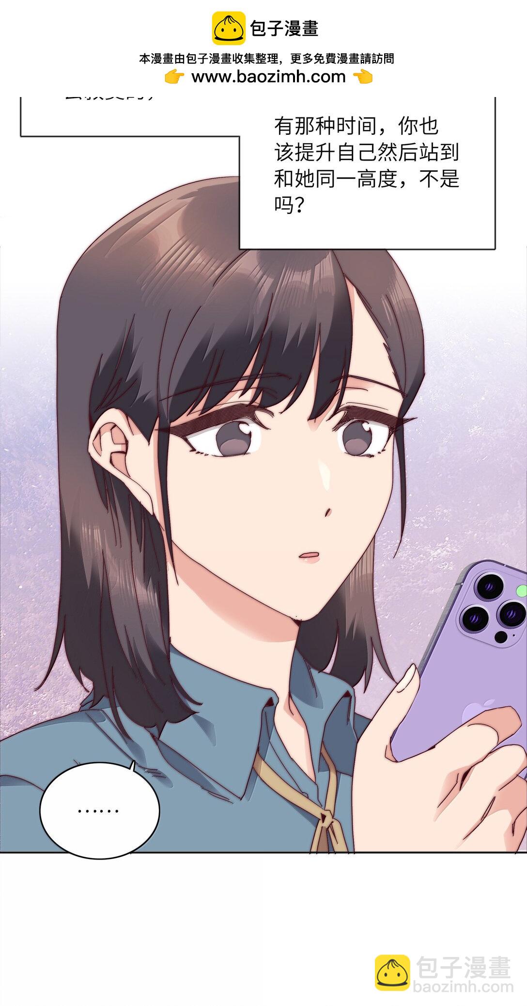 093 老婆~我的好老婆~(1/2)-第103话