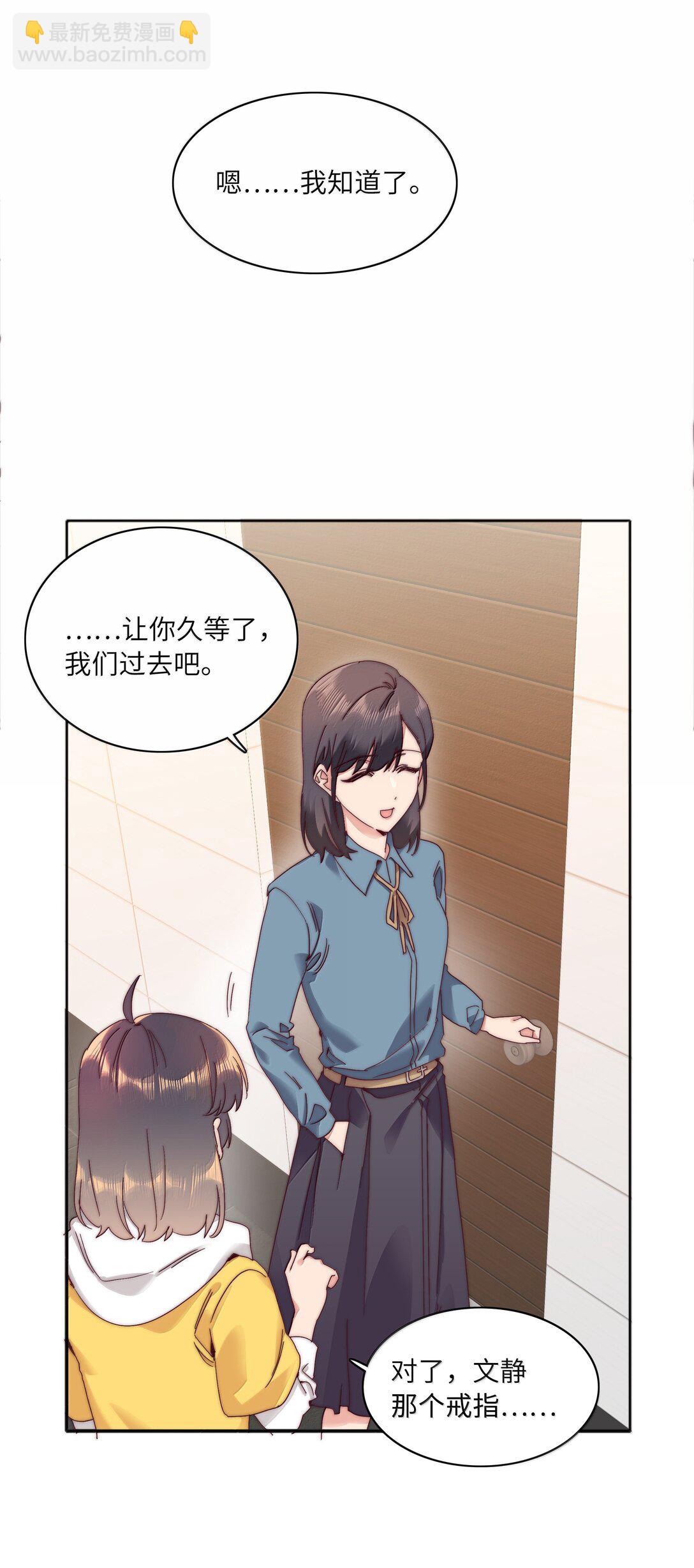 093 老婆~我的好老婆~(1/2)-第103话