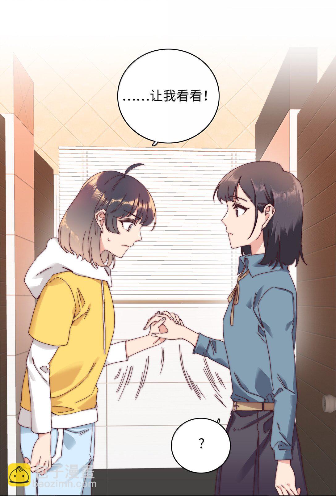 093 老婆~我的好老婆~(1/2)-第103话