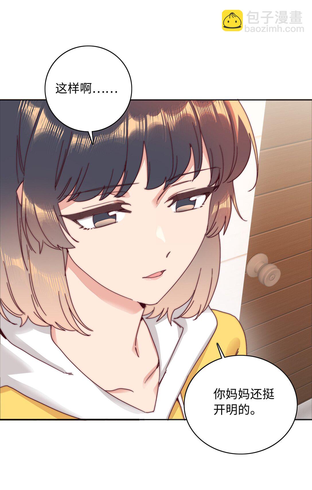 093 老婆~我的好老婆~(1/2)-第103话