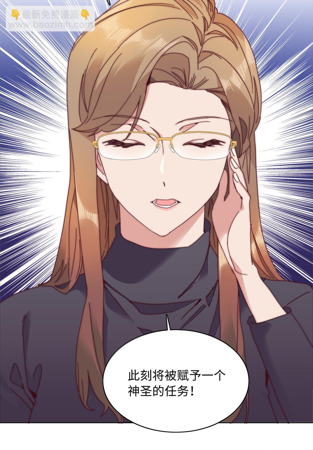 093 老婆~我的好老婆~(1/2)-第103话