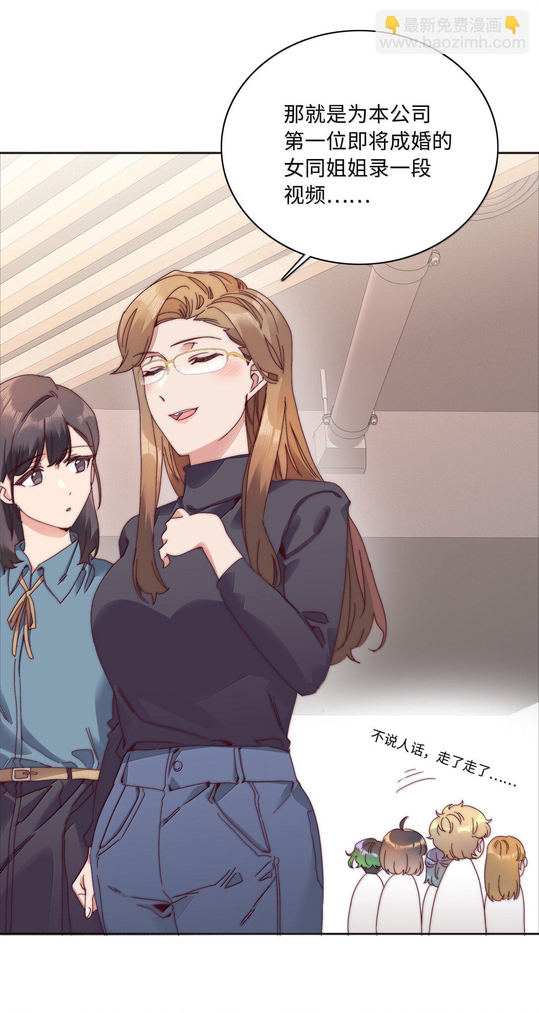 093 老婆~我的好老婆~(1/2)-第103话