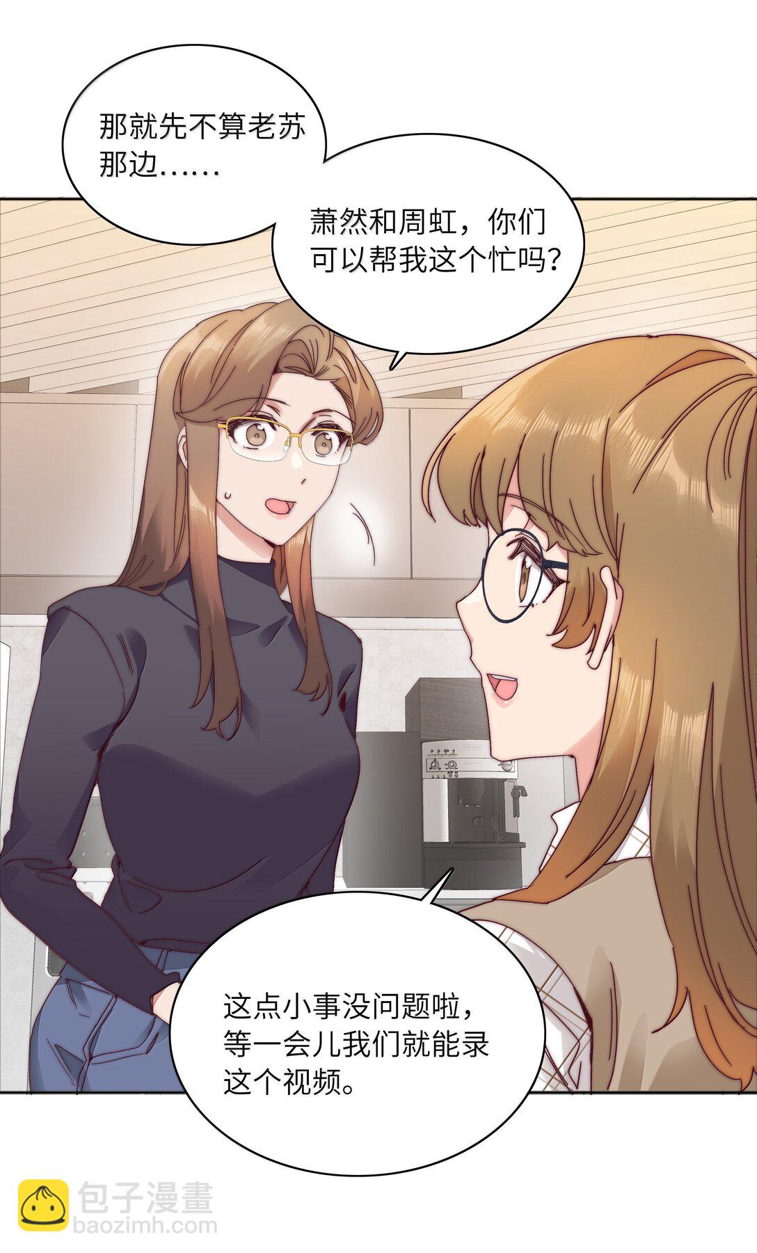 093 老婆~我的好老婆~(1/2)-第103话