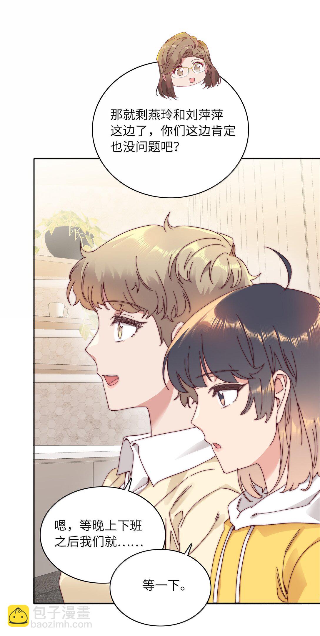 093 老婆~我的好老婆~(1/2)-第103话