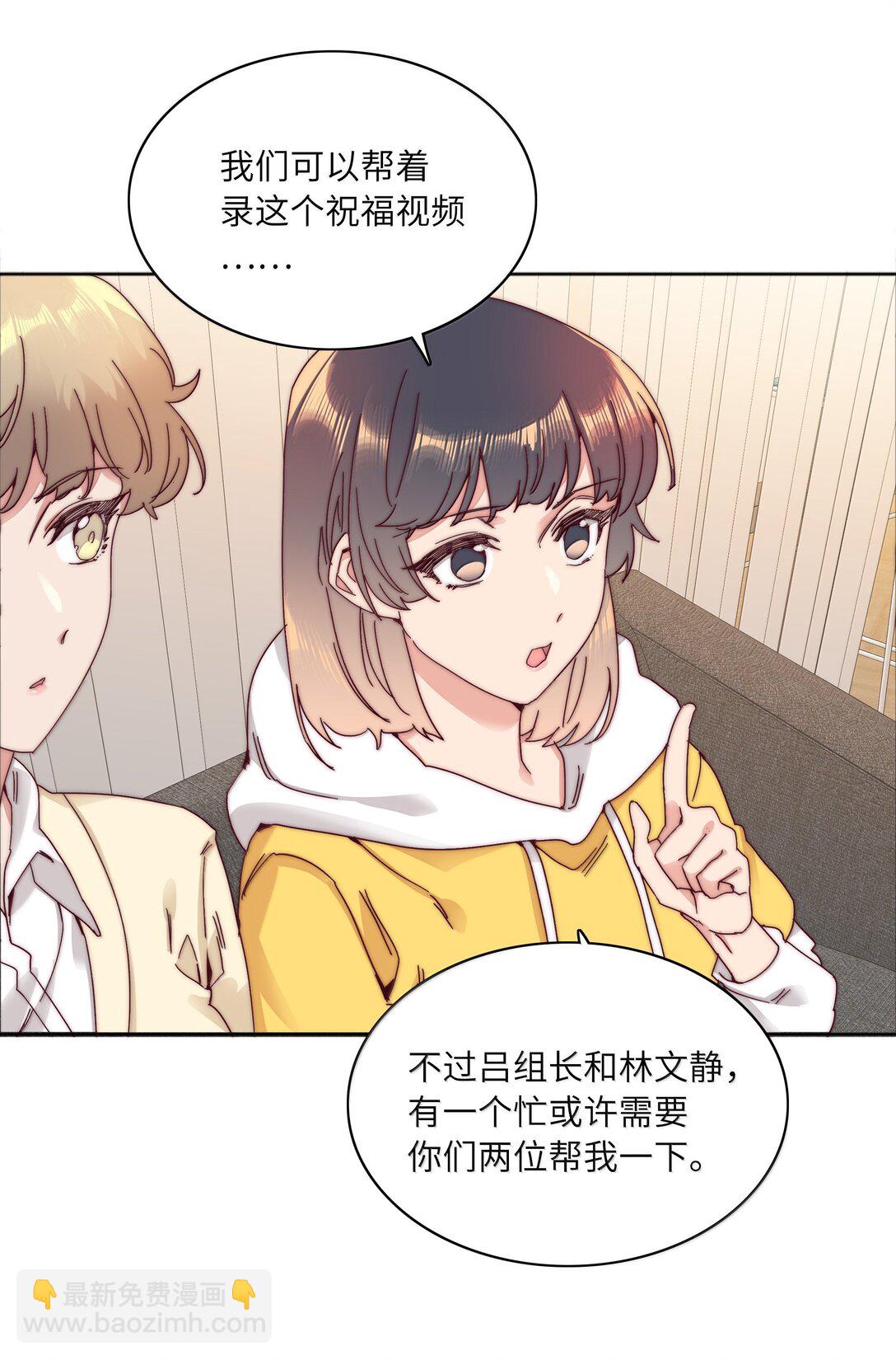 093 老婆~我的好老婆~(1/2)-第103话