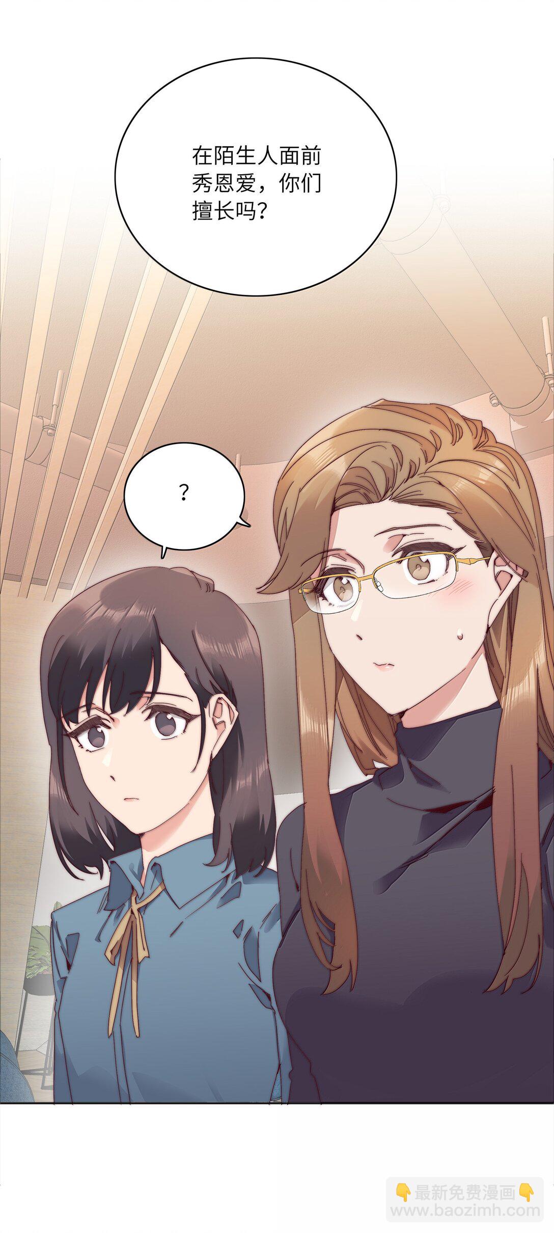 093 老婆~我的好老婆~(1/2)-第103话