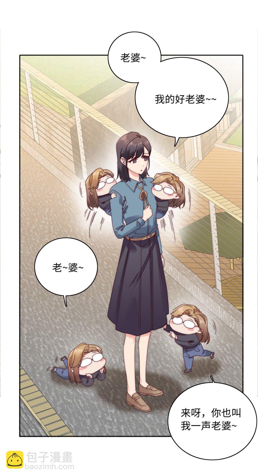 093 老婆~我的好老婆~(1/2)-第103话