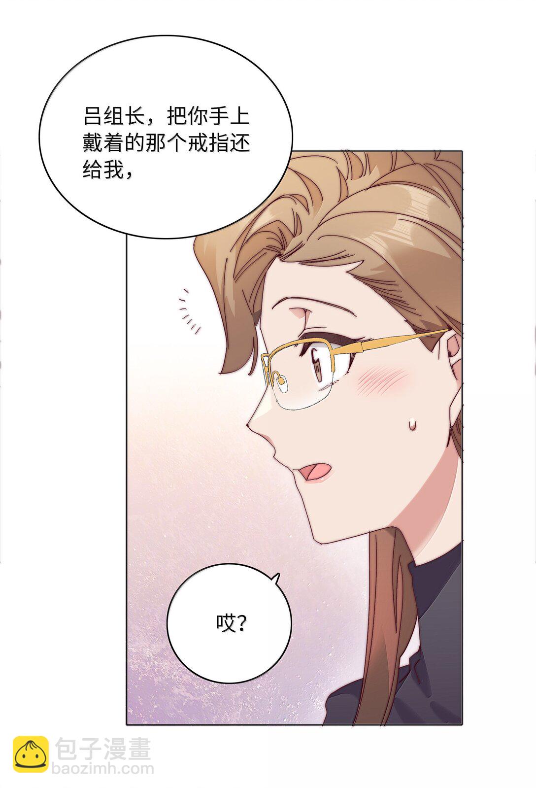 093 老婆~我的好老婆~(1/2)-第103话