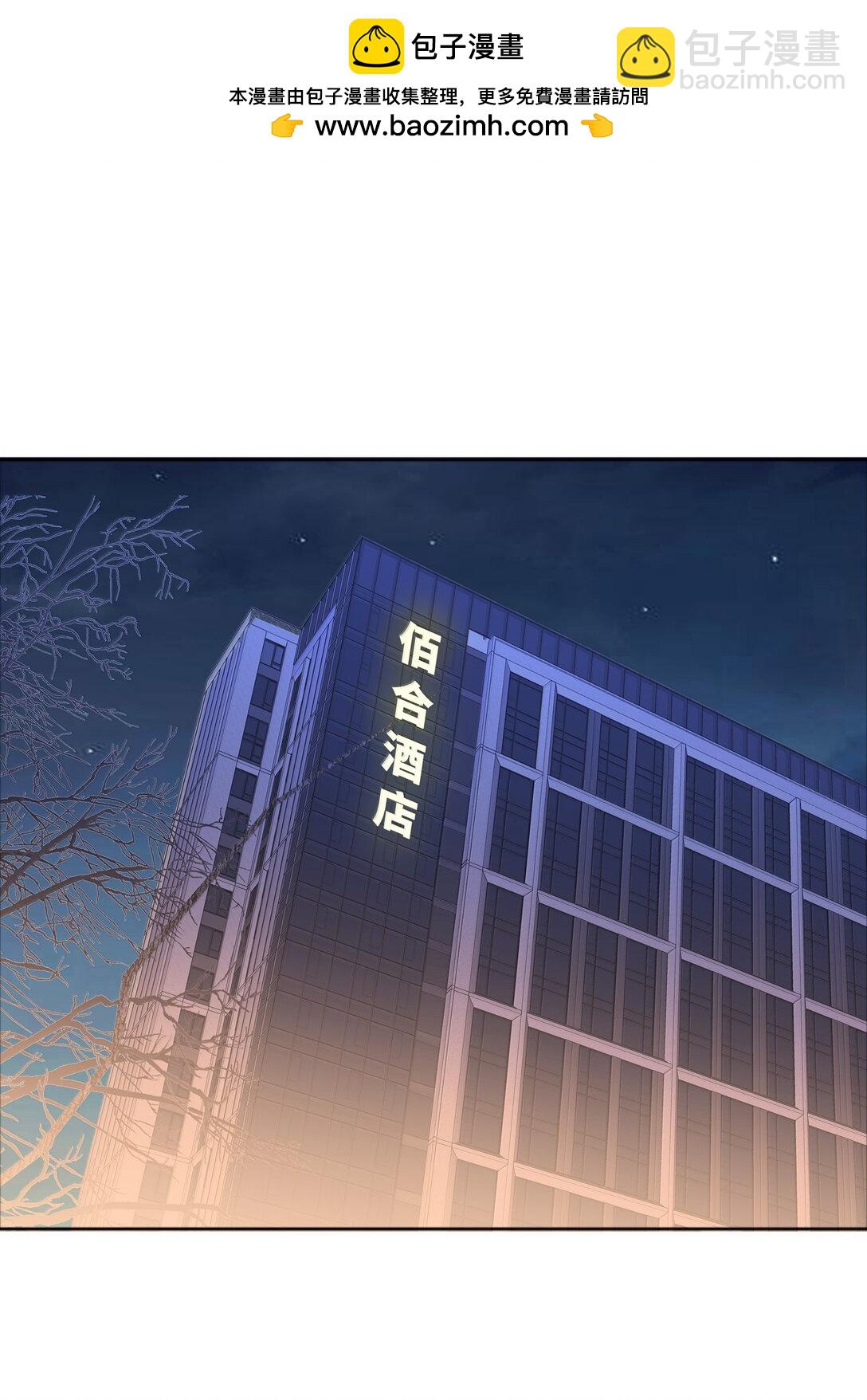 又被後輩下克上 - 095 媽媽的問題由媽媽來解決(1/2) - 2