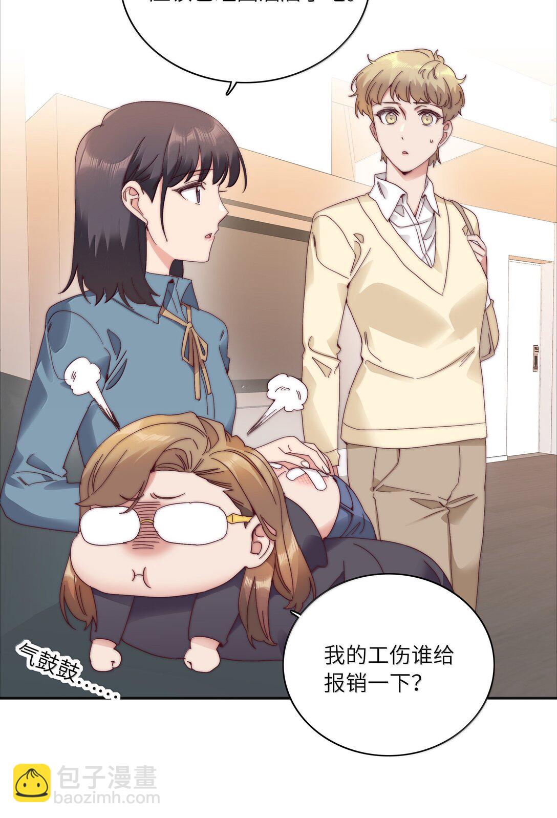 又被後輩下克上 - 095 媽媽的問題由媽媽來解決(1/2) - 4