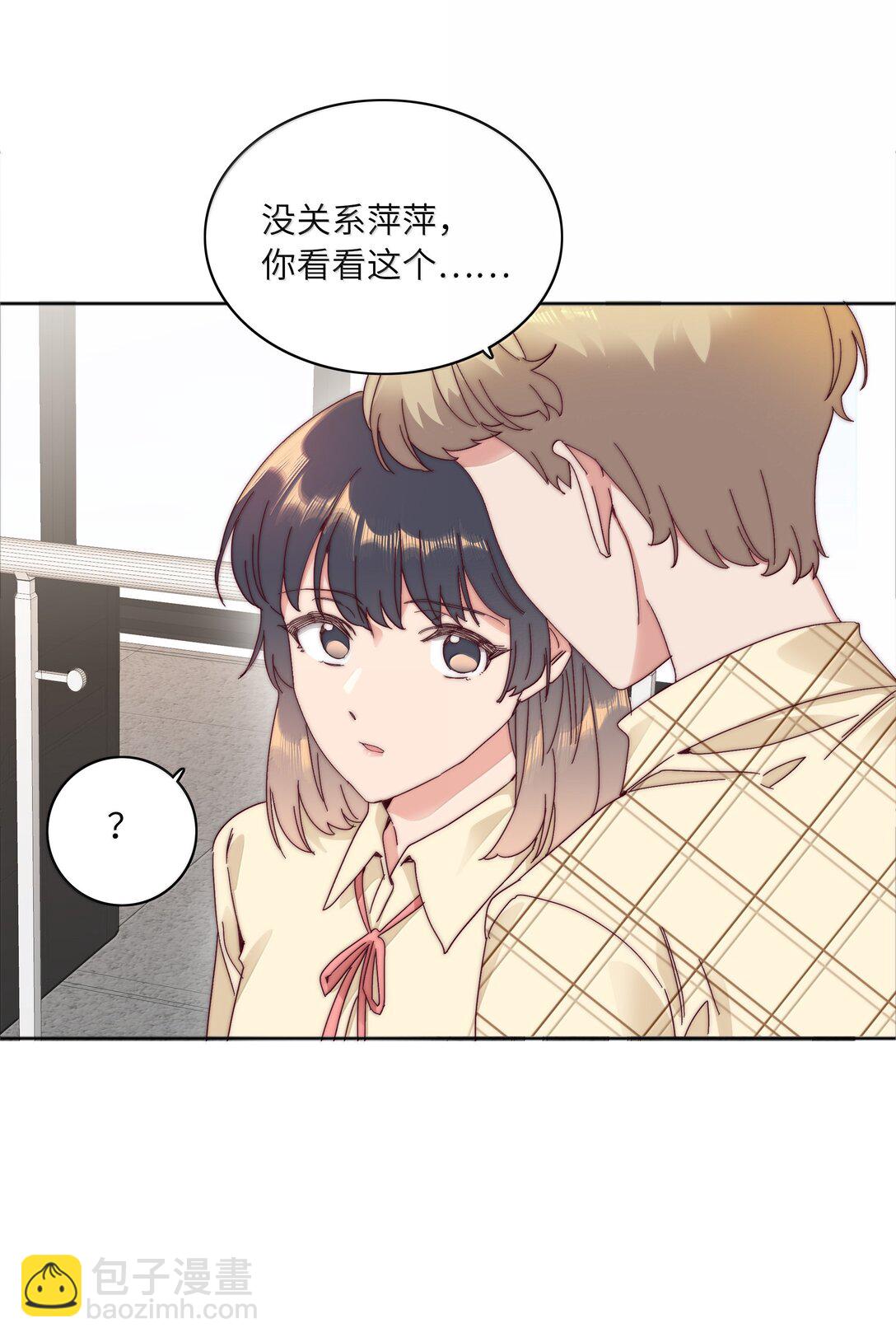 097 真爱的距离【获奖公布】-第107话