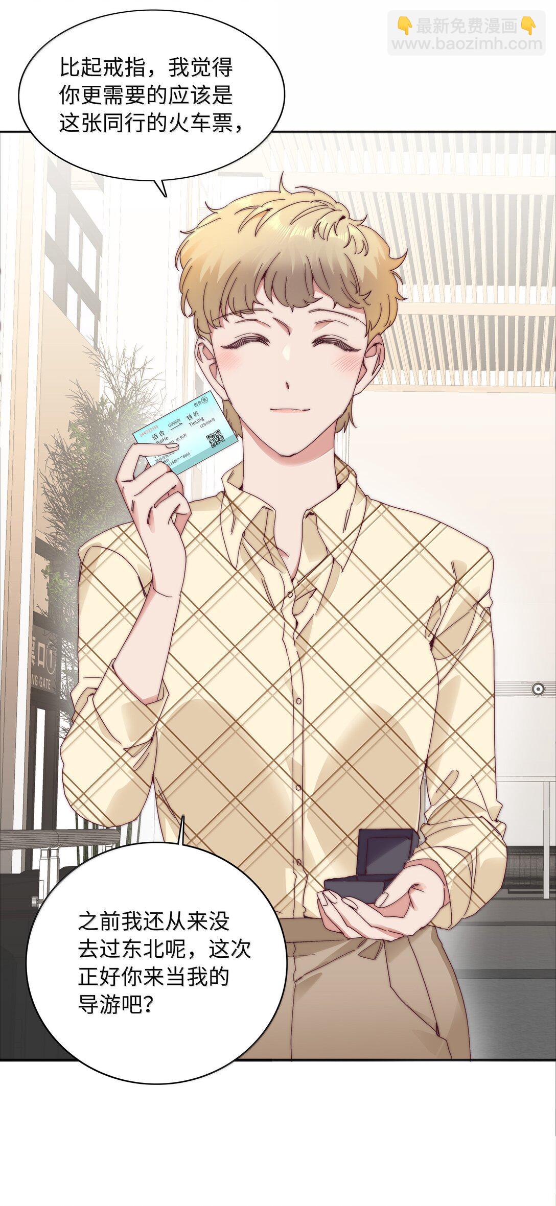 097 真爱的距离【获奖公布】-第107话