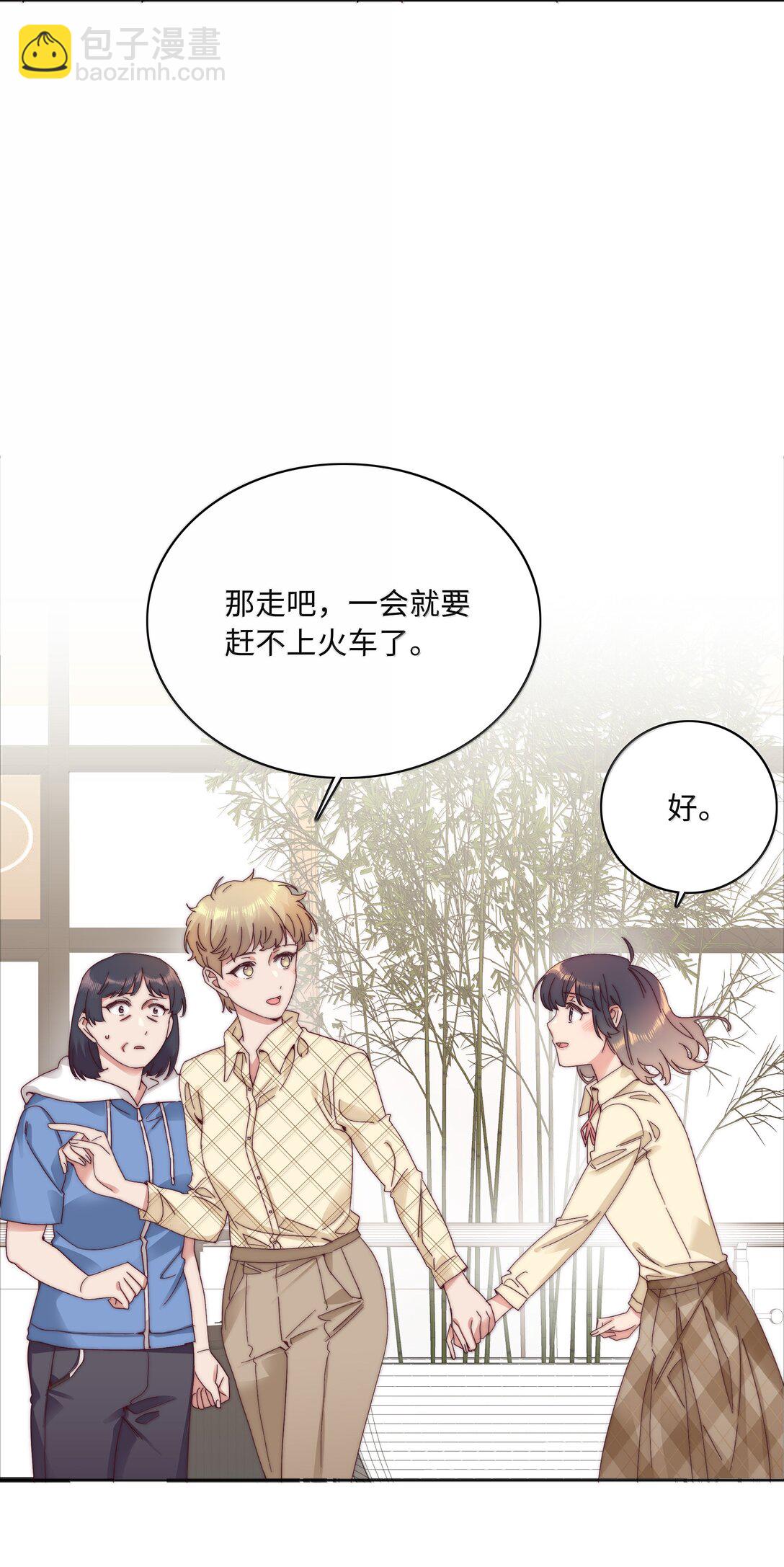 097 真爱的距离【获奖公布】-第107话