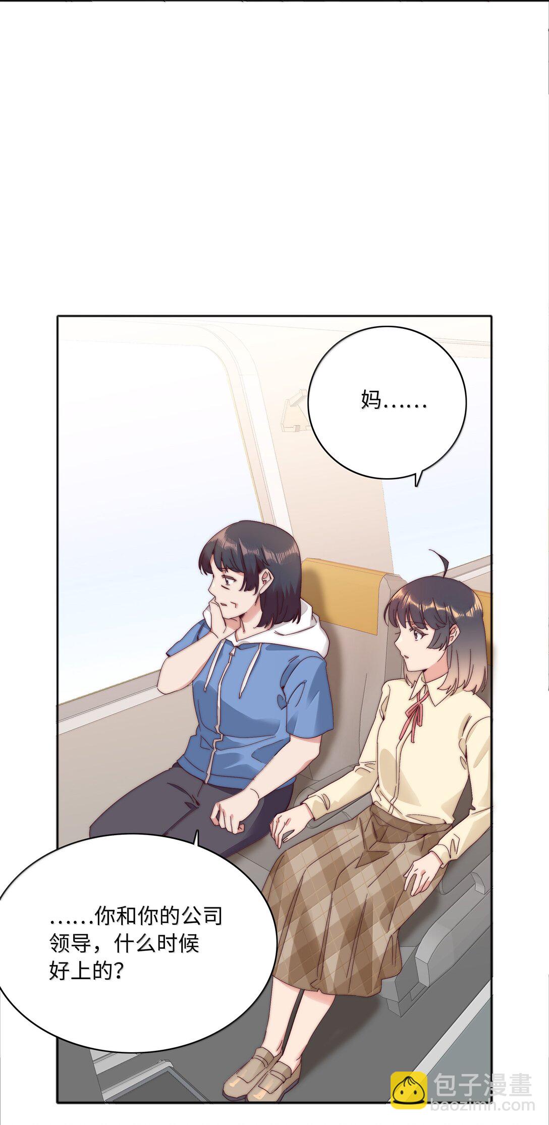 097 真爱的距离【获奖公布】-第107话