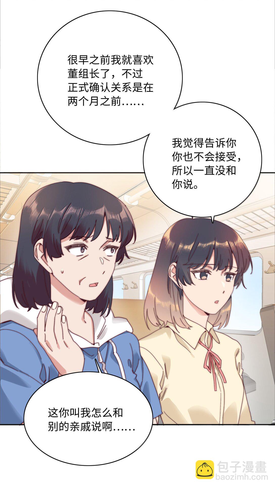 097 真爱的距离【获奖公布】-第107话