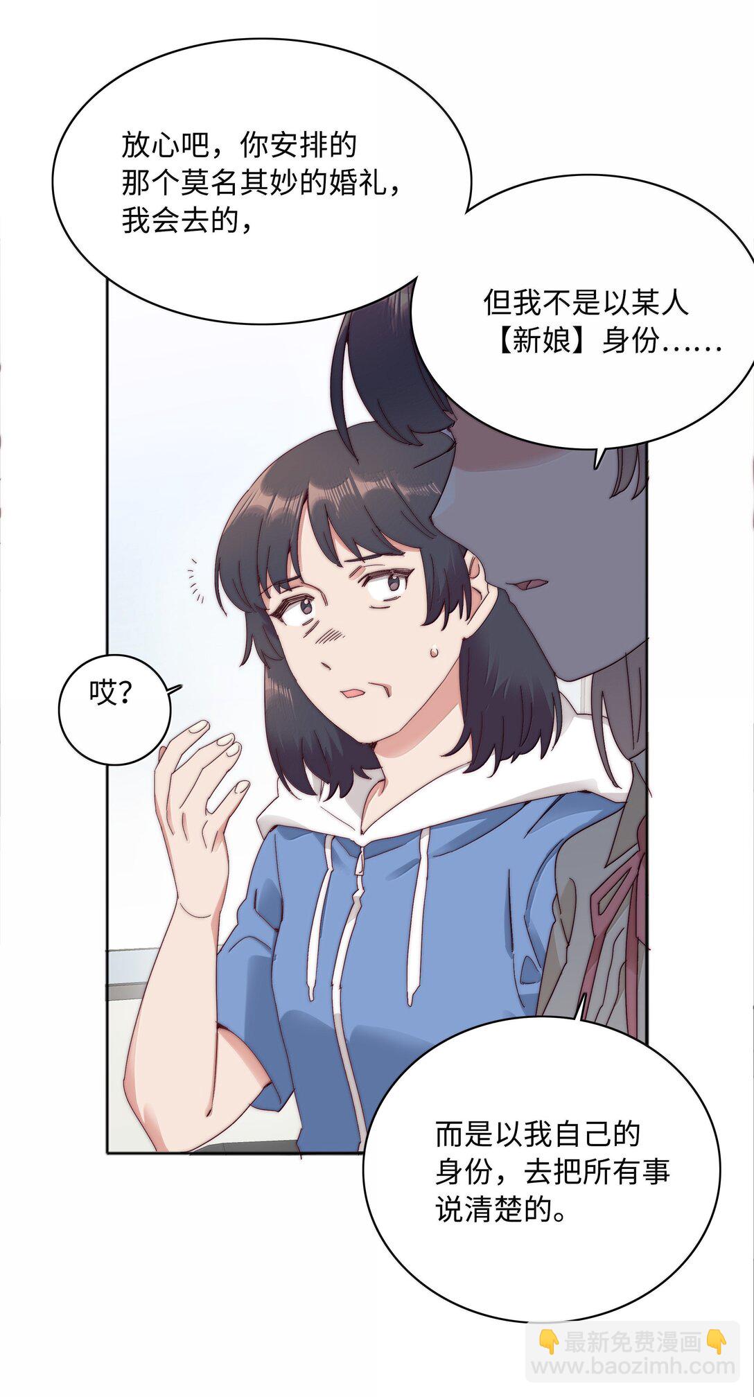 097 真爱的距离【获奖公布】-第107话