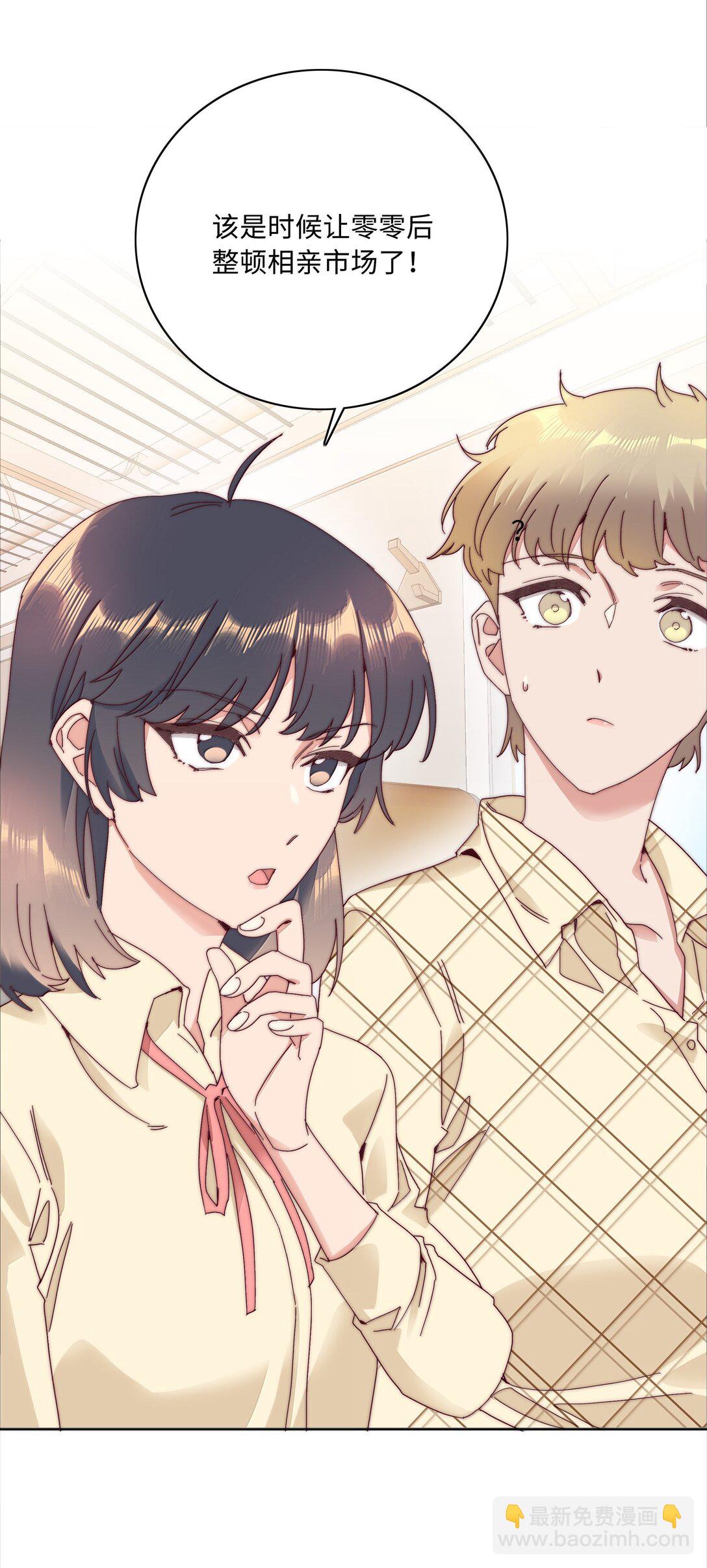 097 真爱的距离【获奖公布】-第107话