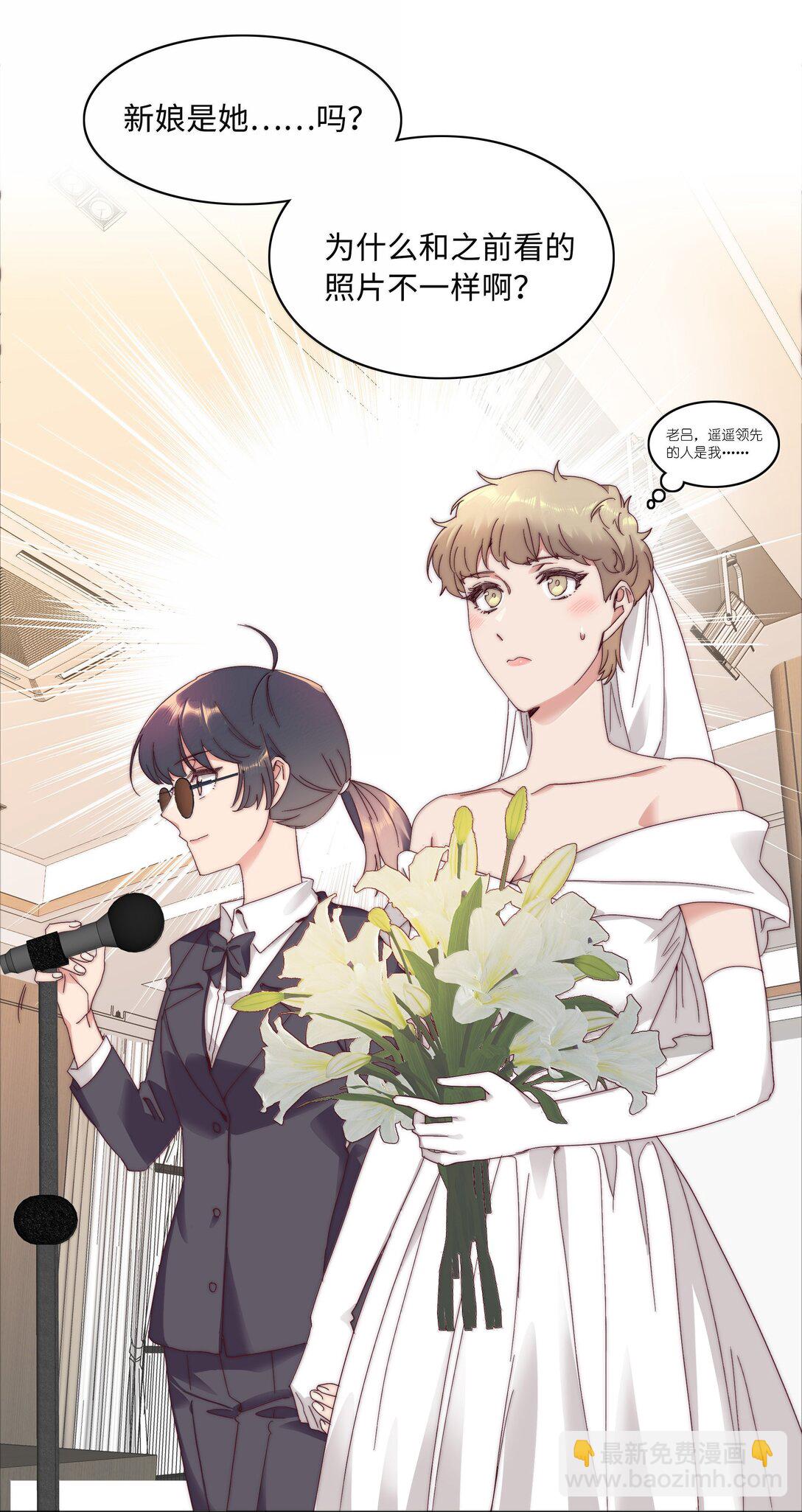 097 真爱的距离【获奖公布】-第107话