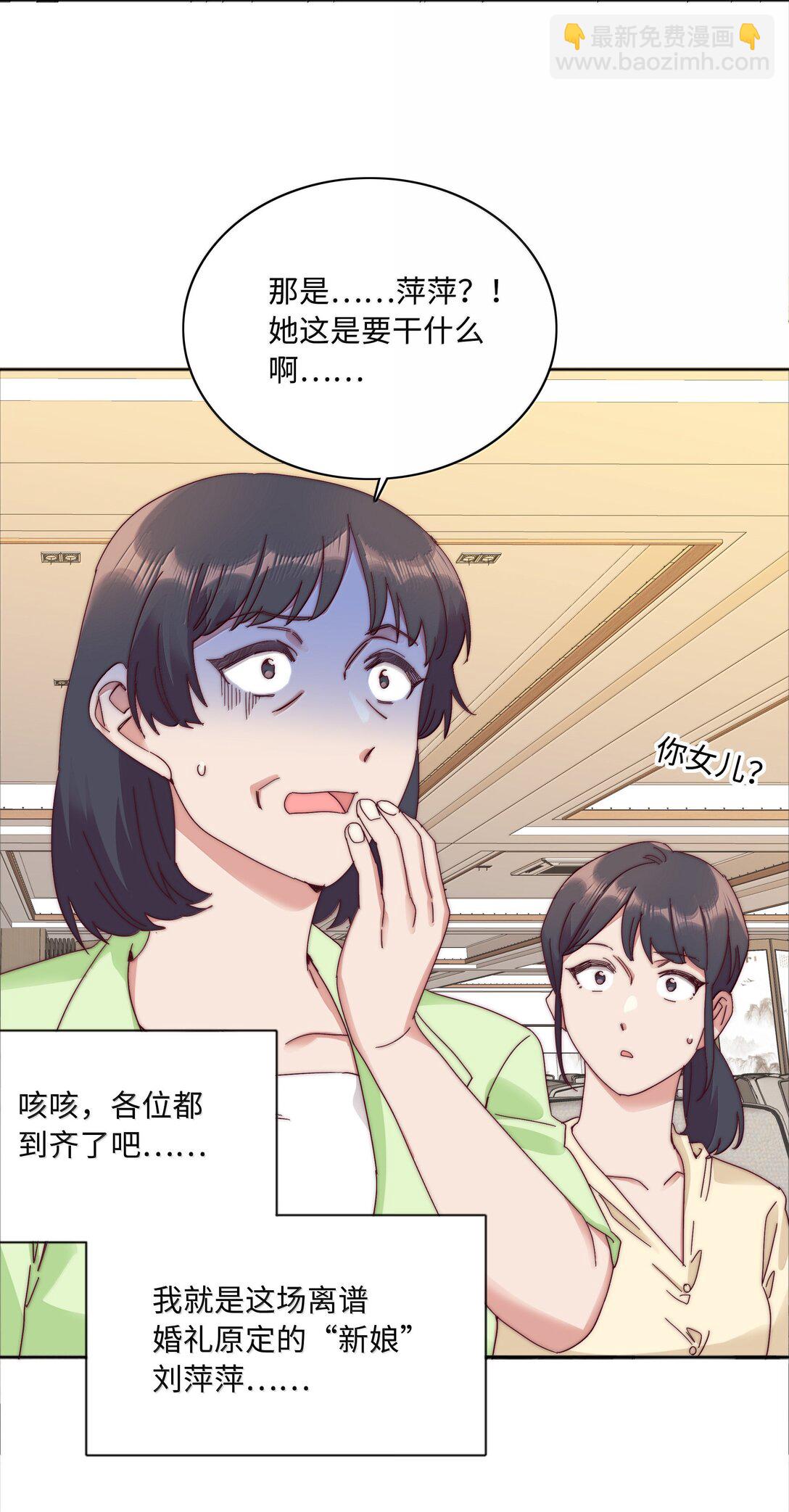 097 真爱的距离【获奖公布】-第107话