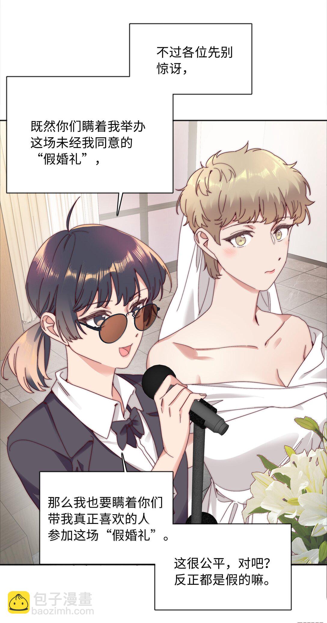 097 真爱的距离【获奖公布】-第107话