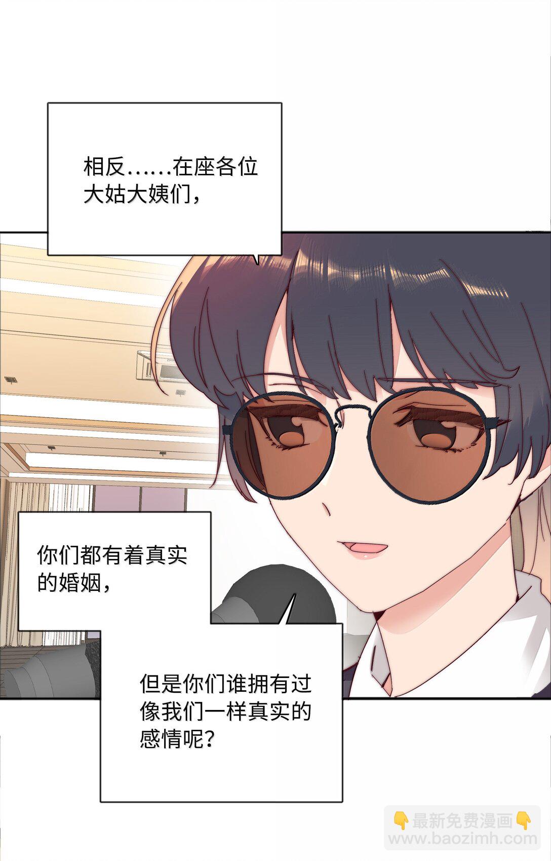 097 真爱的距离【获奖公布】-第107话