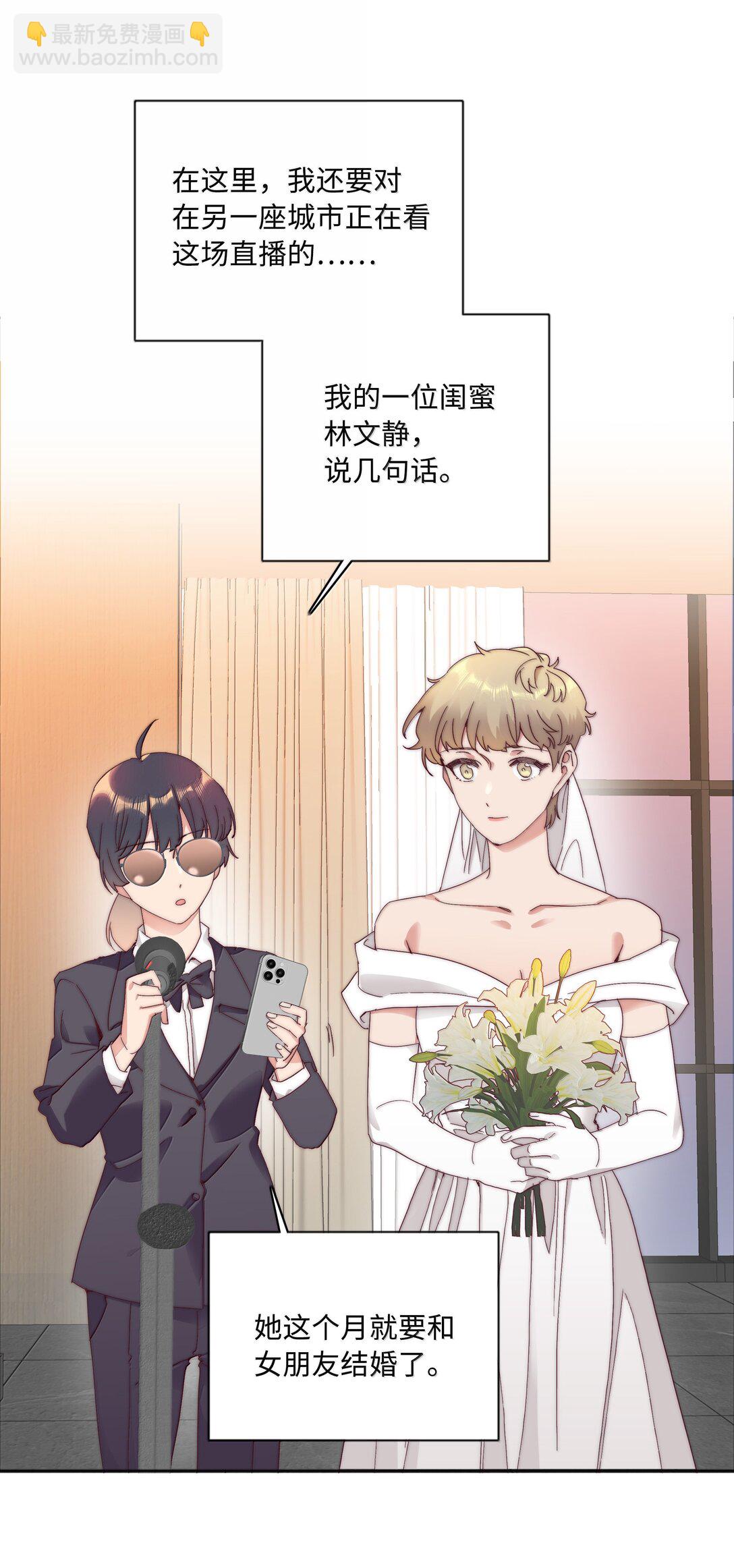 097 真爱的距离【获奖公布】-第107话