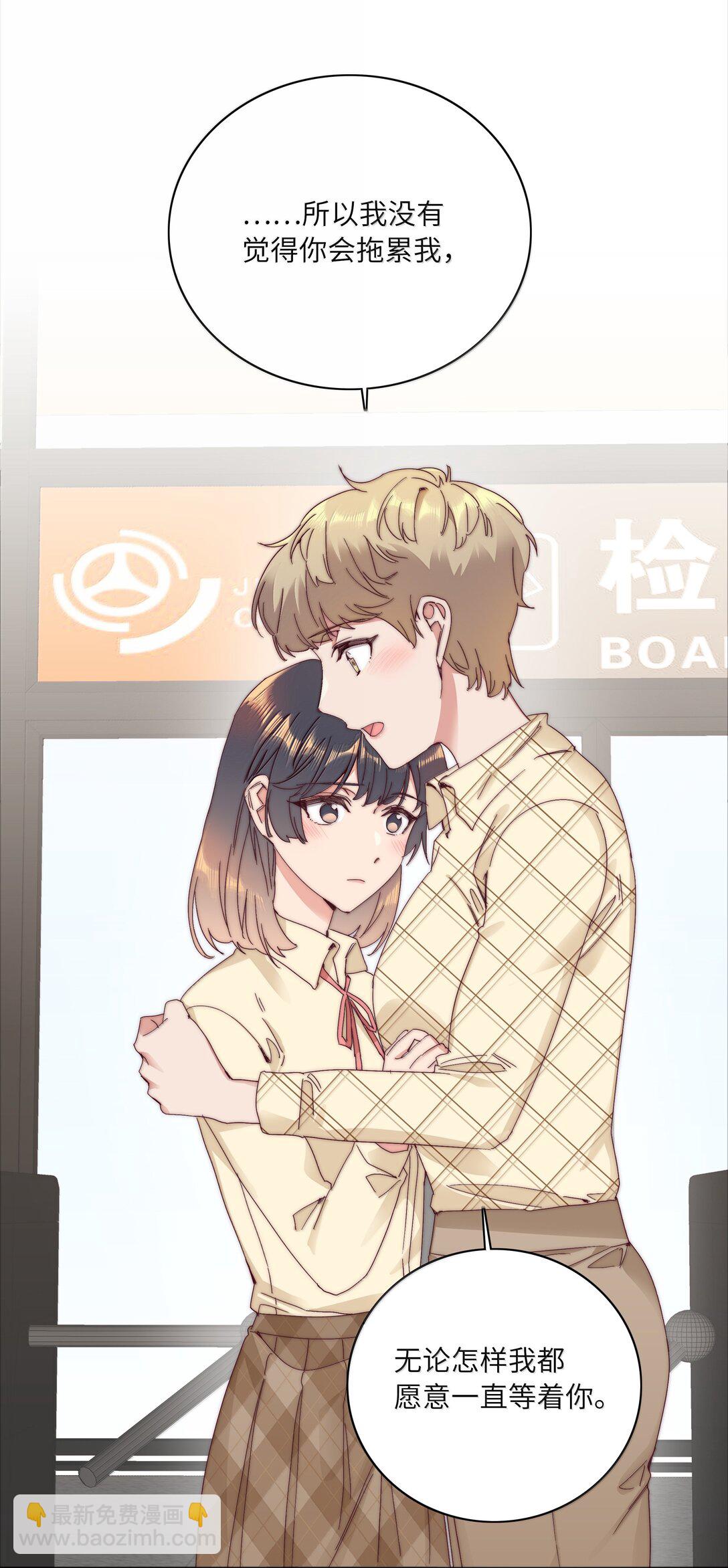 097 真爱的距离【获奖公布】-第107话