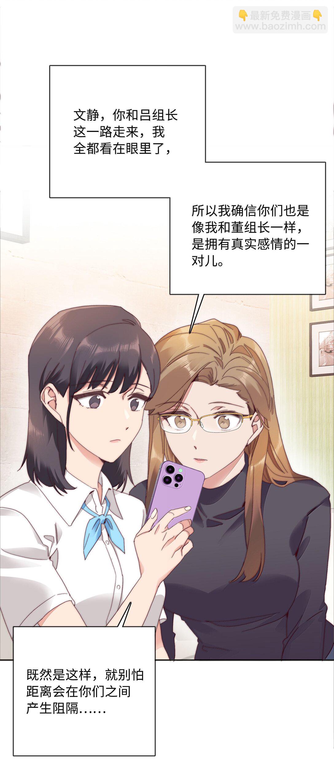 097 真爱的距离【获奖公布】-第107话