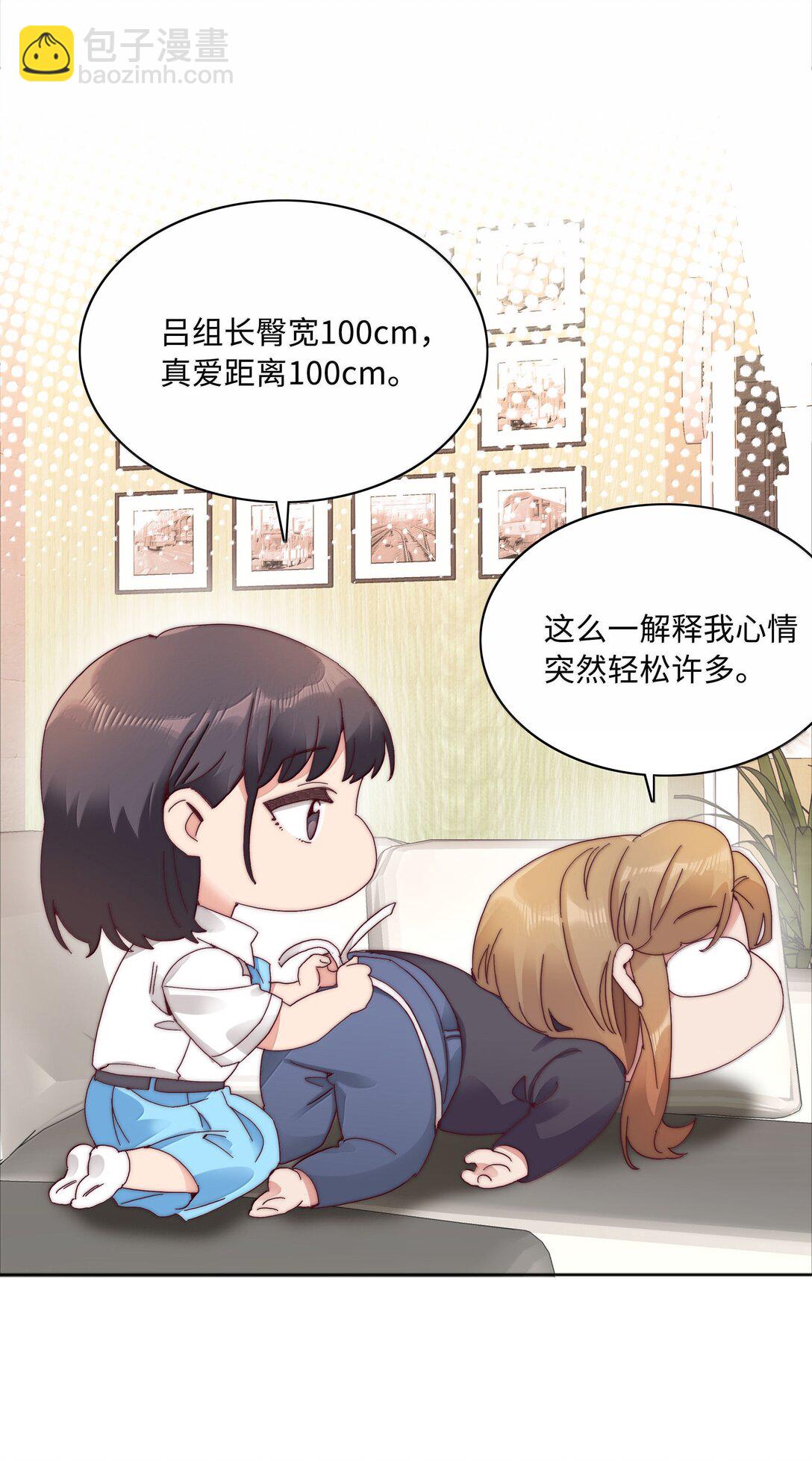 097 真爱的距离【获奖公布】-第107话