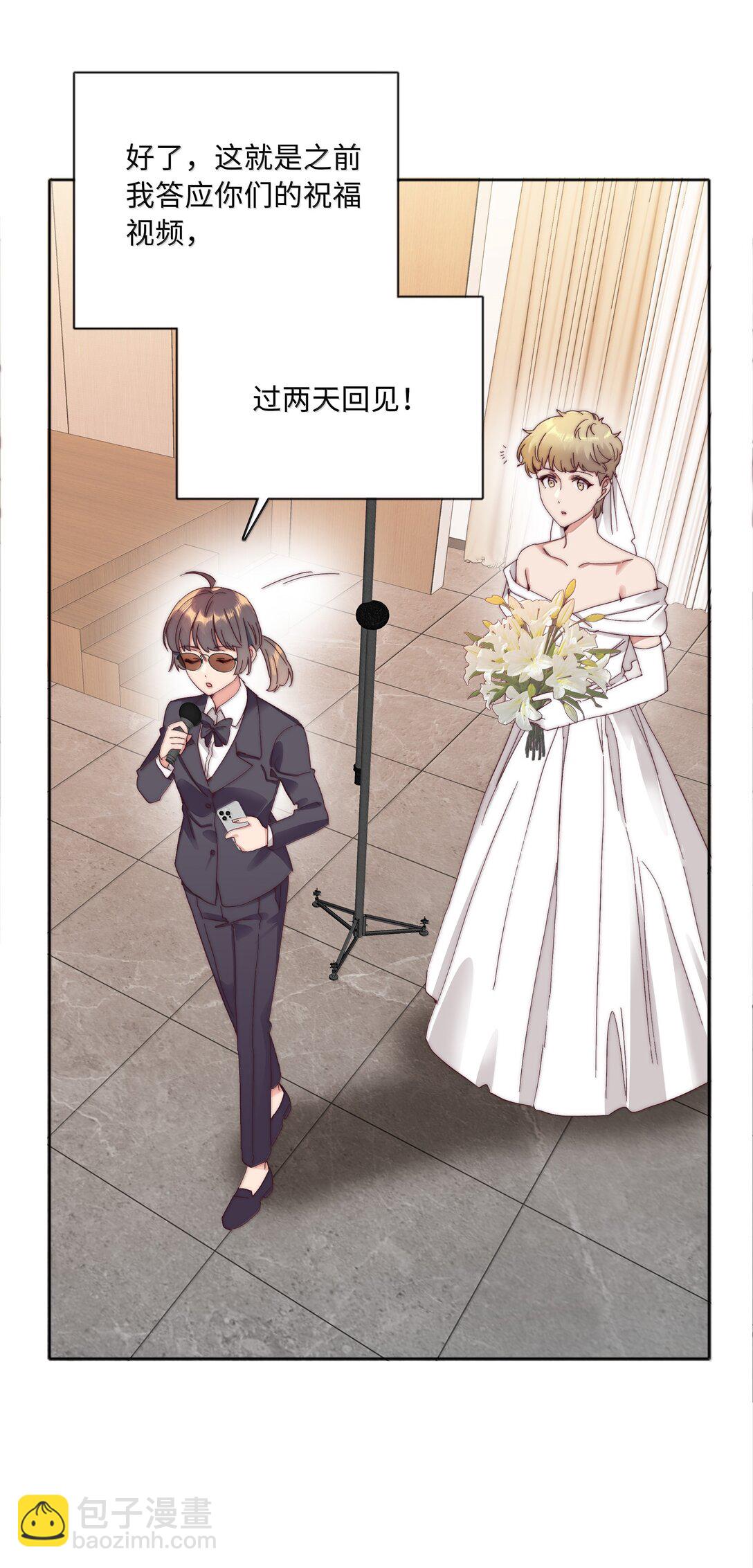 097 真爱的距离【获奖公布】-第107话