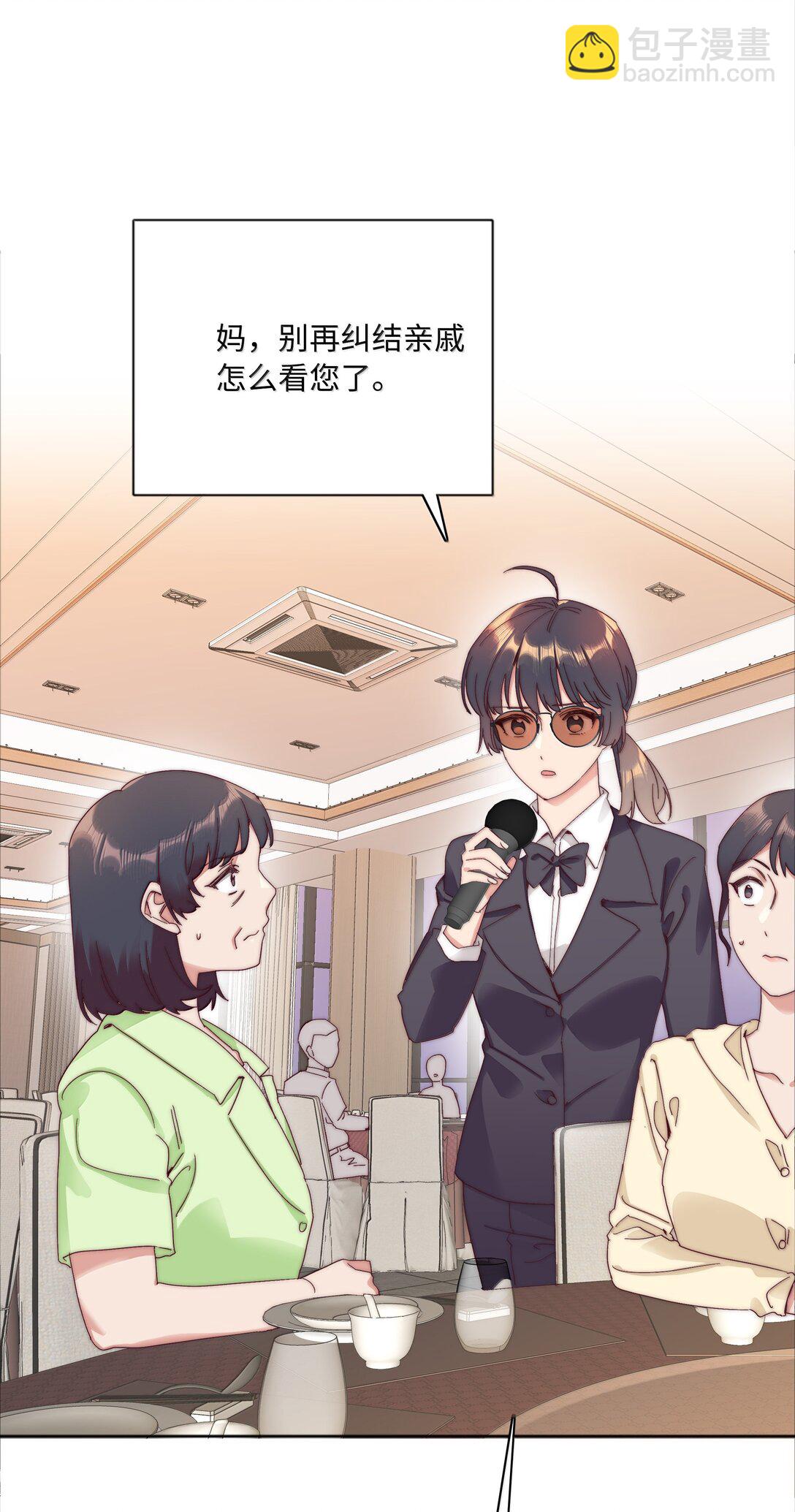 097 真爱的距离【获奖公布】-第107话