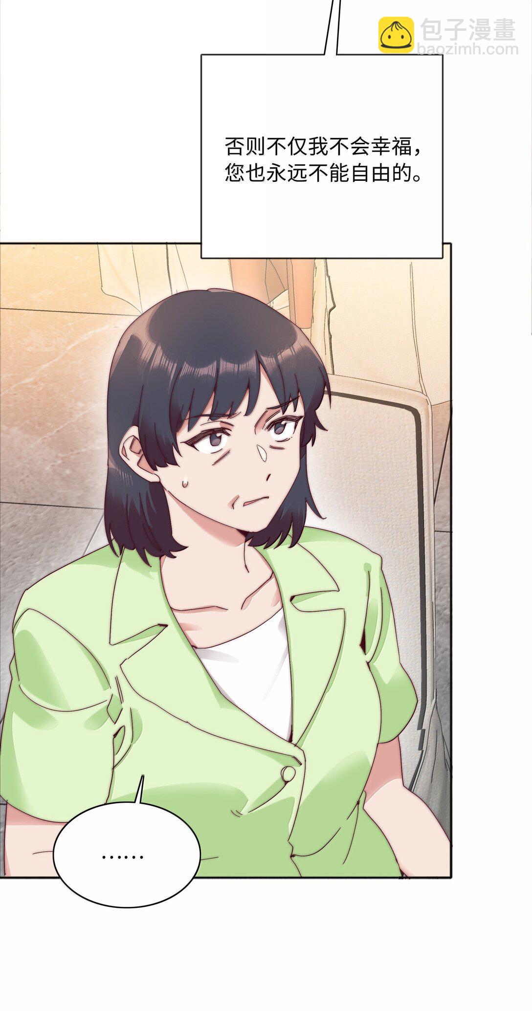 097 真爱的距离【获奖公布】-第107话