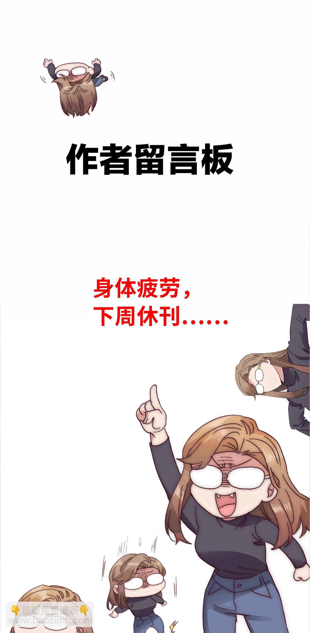 097 真爱的距离【获奖公布】-第107话