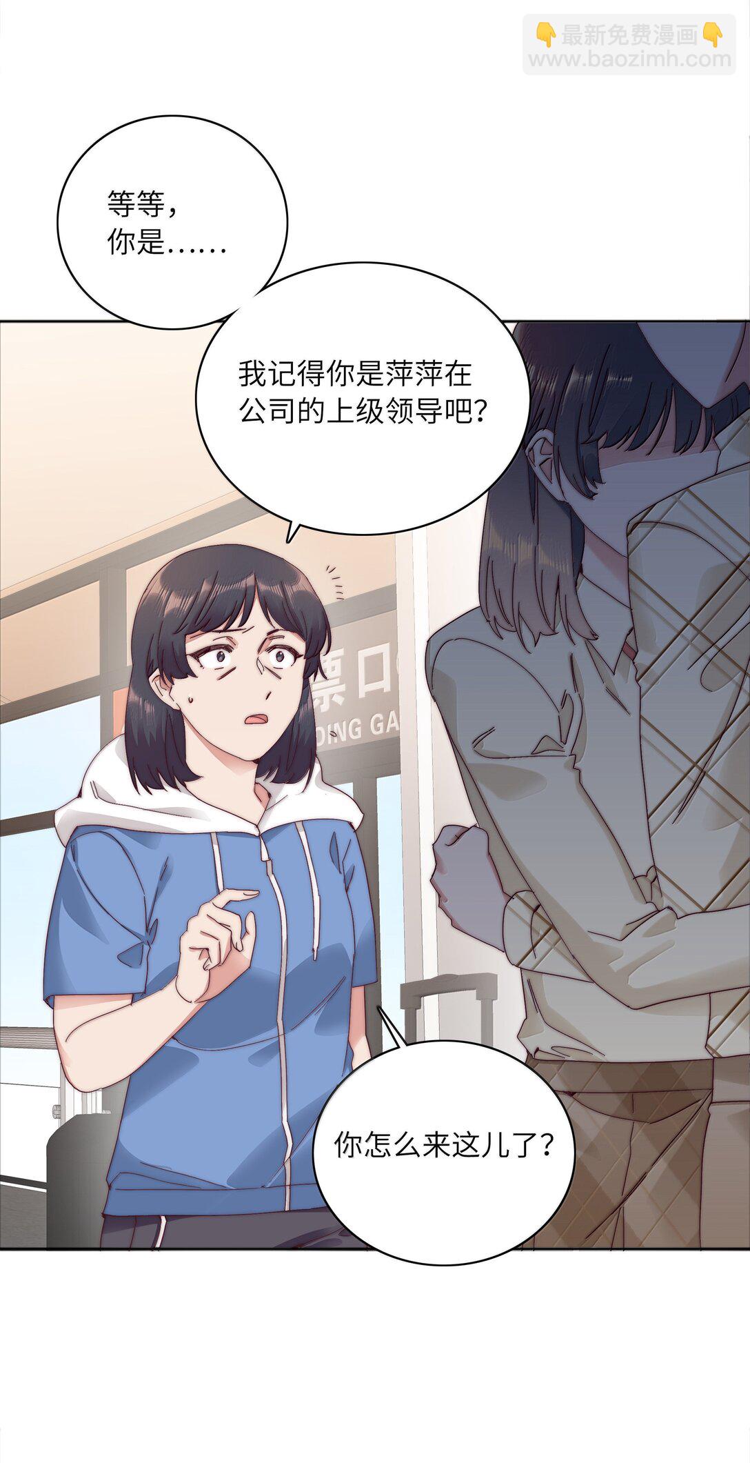 097 真爱的距离【获奖公布】-第107话