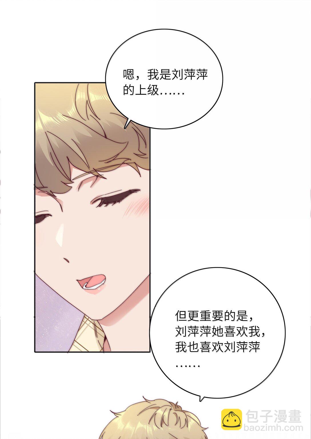 097 真爱的距离【获奖公布】-第107话