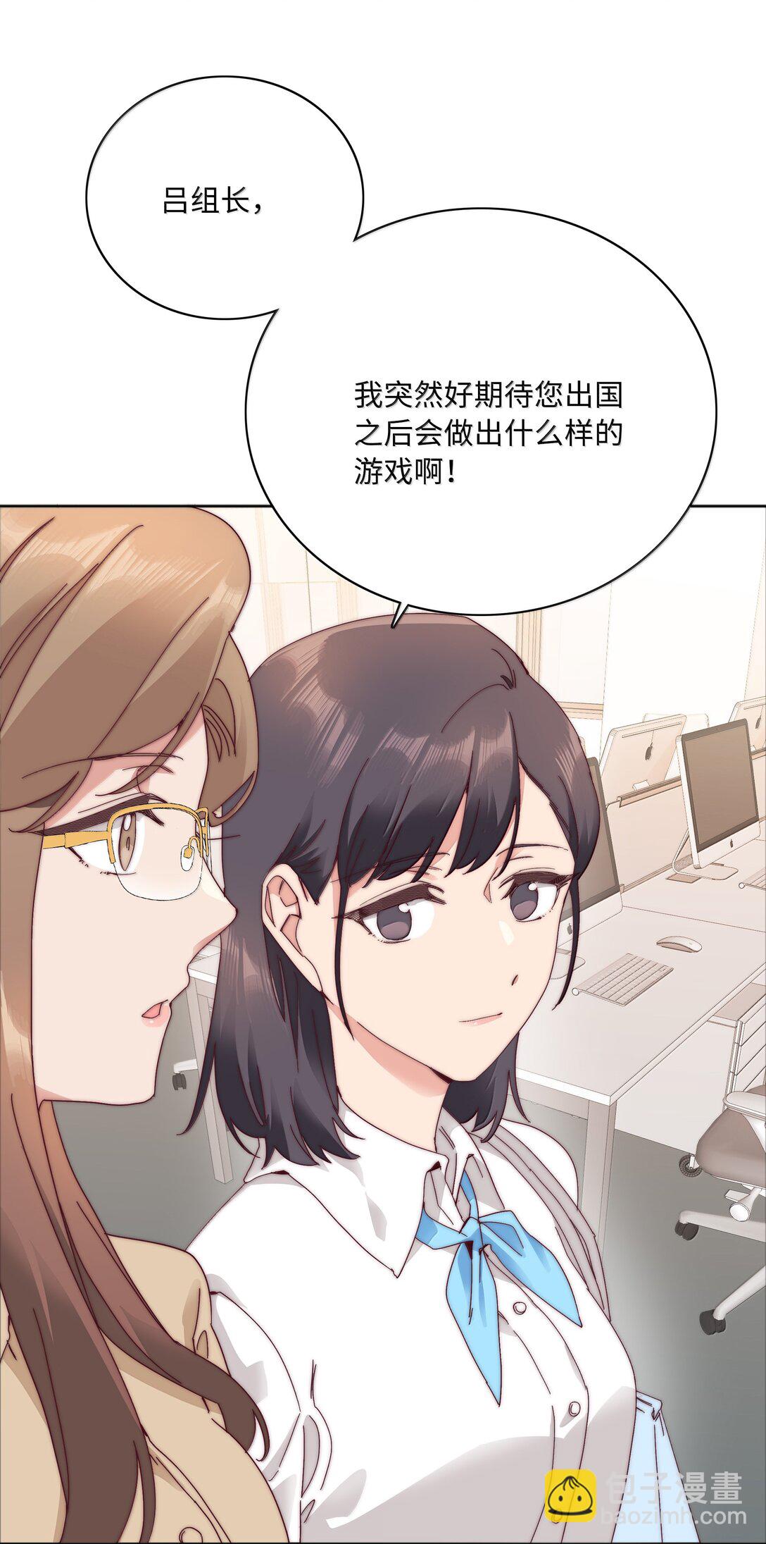 099 欲言又止，止言又欲(1/2)-第109话