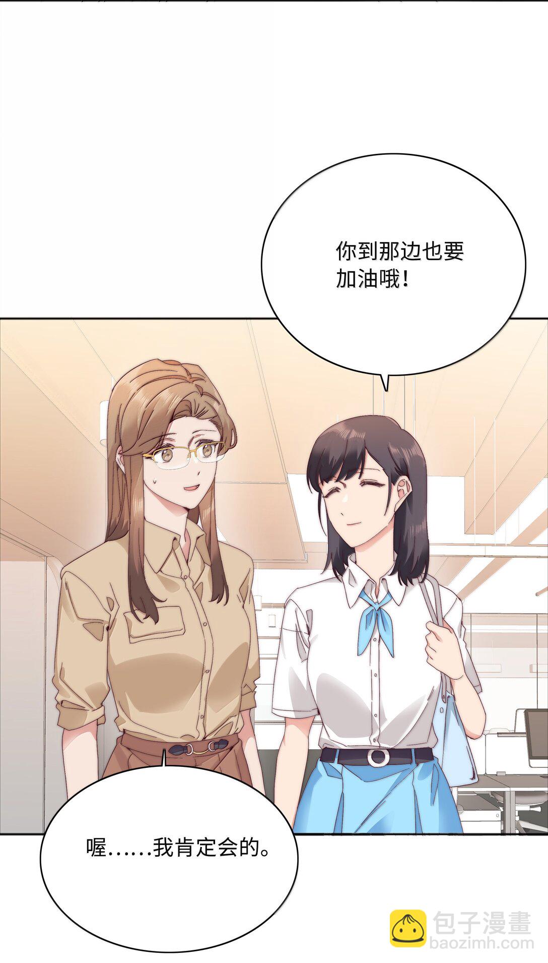 099 欲言又止，止言又欲(1/2)-第109话