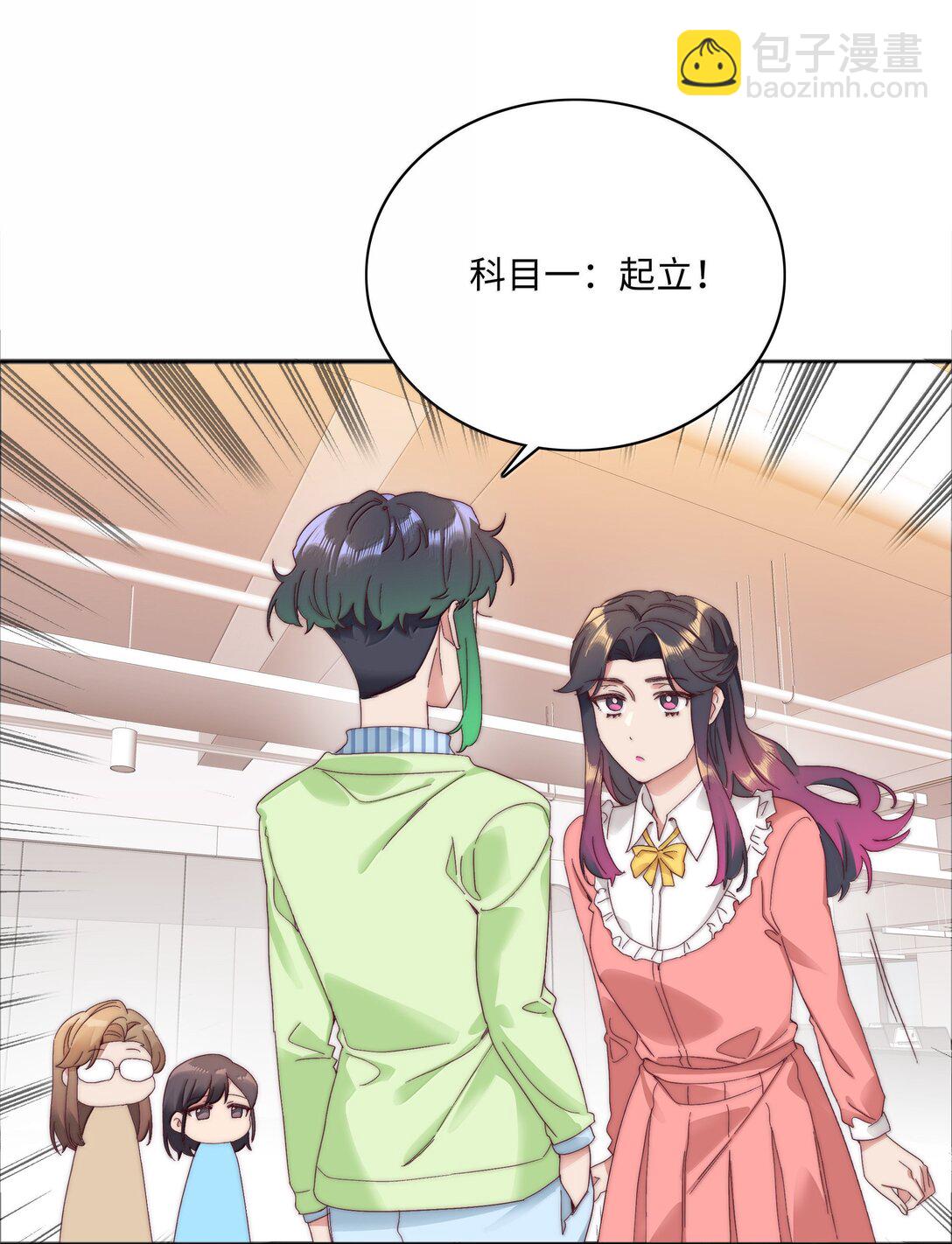 099 欲言又止，止言又欲(1/2)-第109话