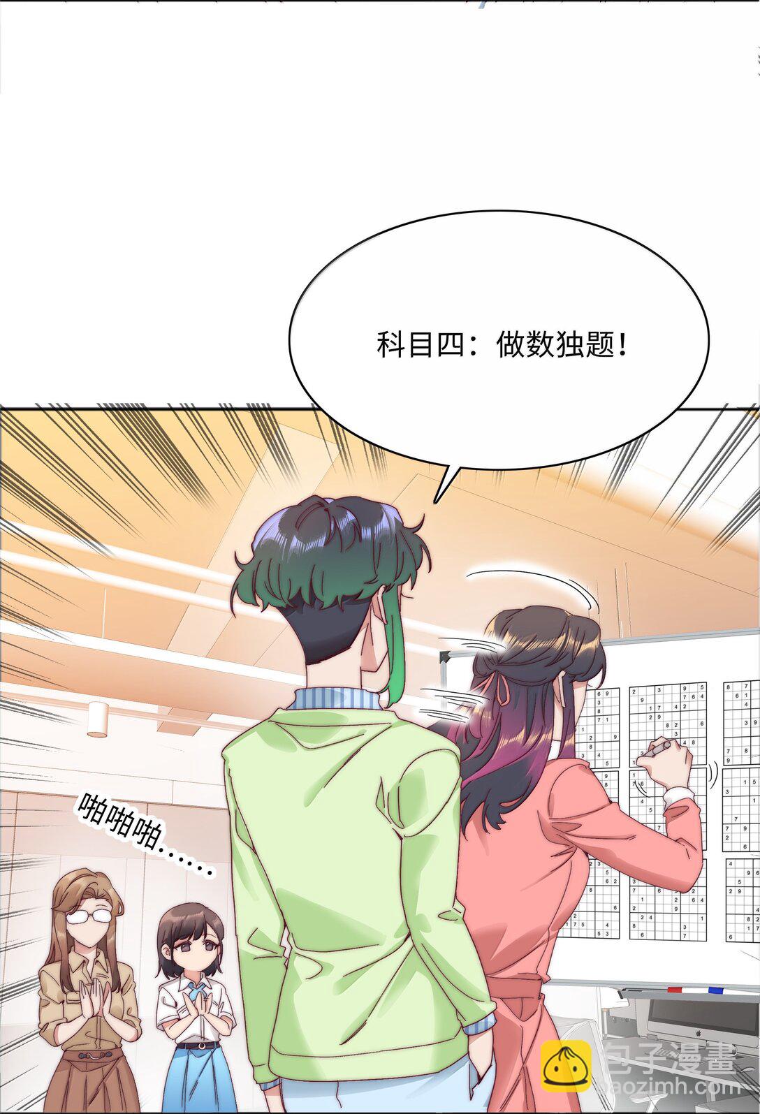 099 欲言又止，止言又欲(1/2)-第109话