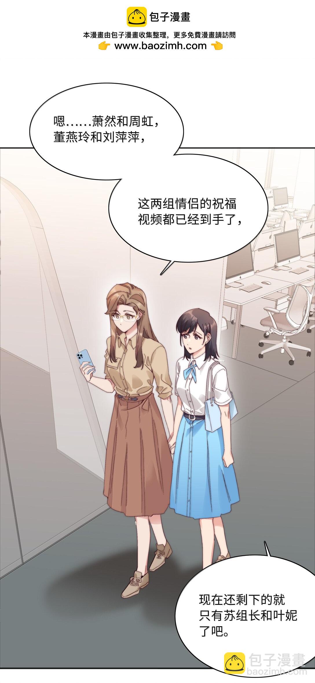 099 欲言又止，止言又欲(1/2)-第109话