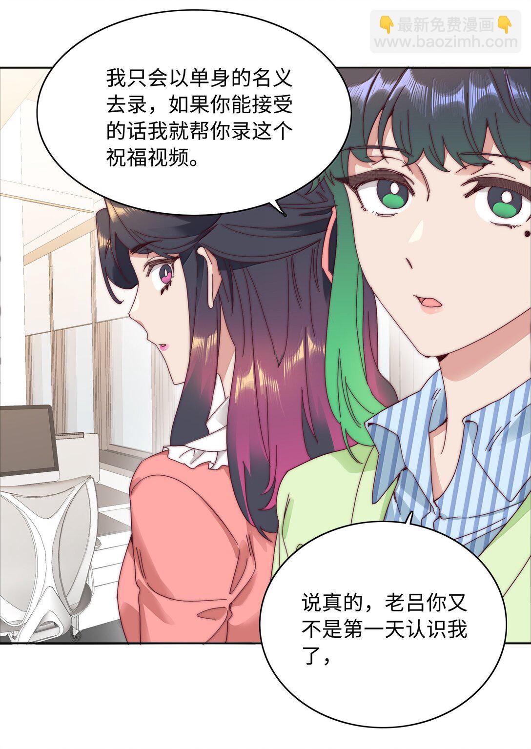 099 欲言又止，止言又欲(1/2)-第109话