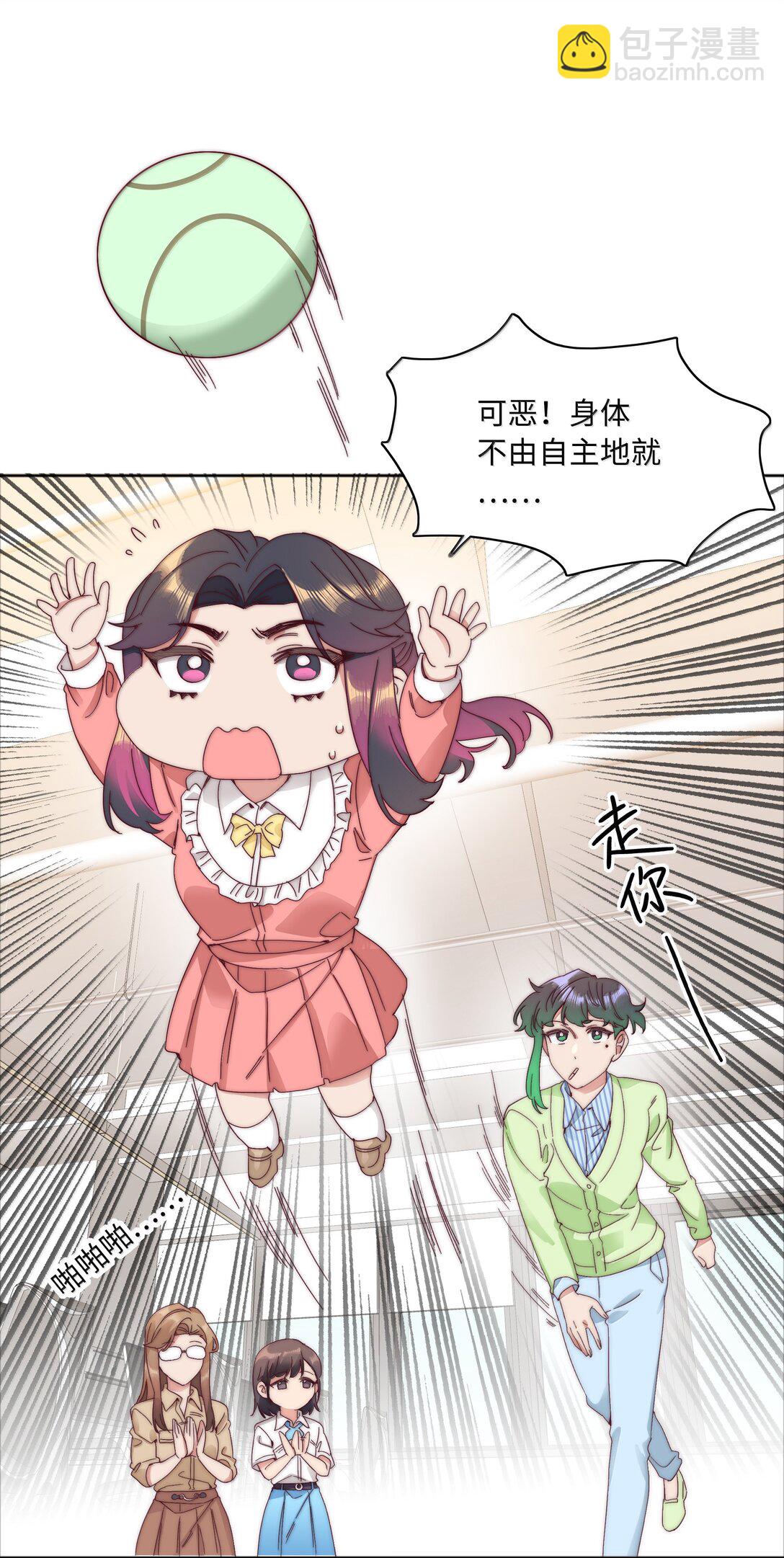 099 欲言又止，止言又欲(1/2)-第109话