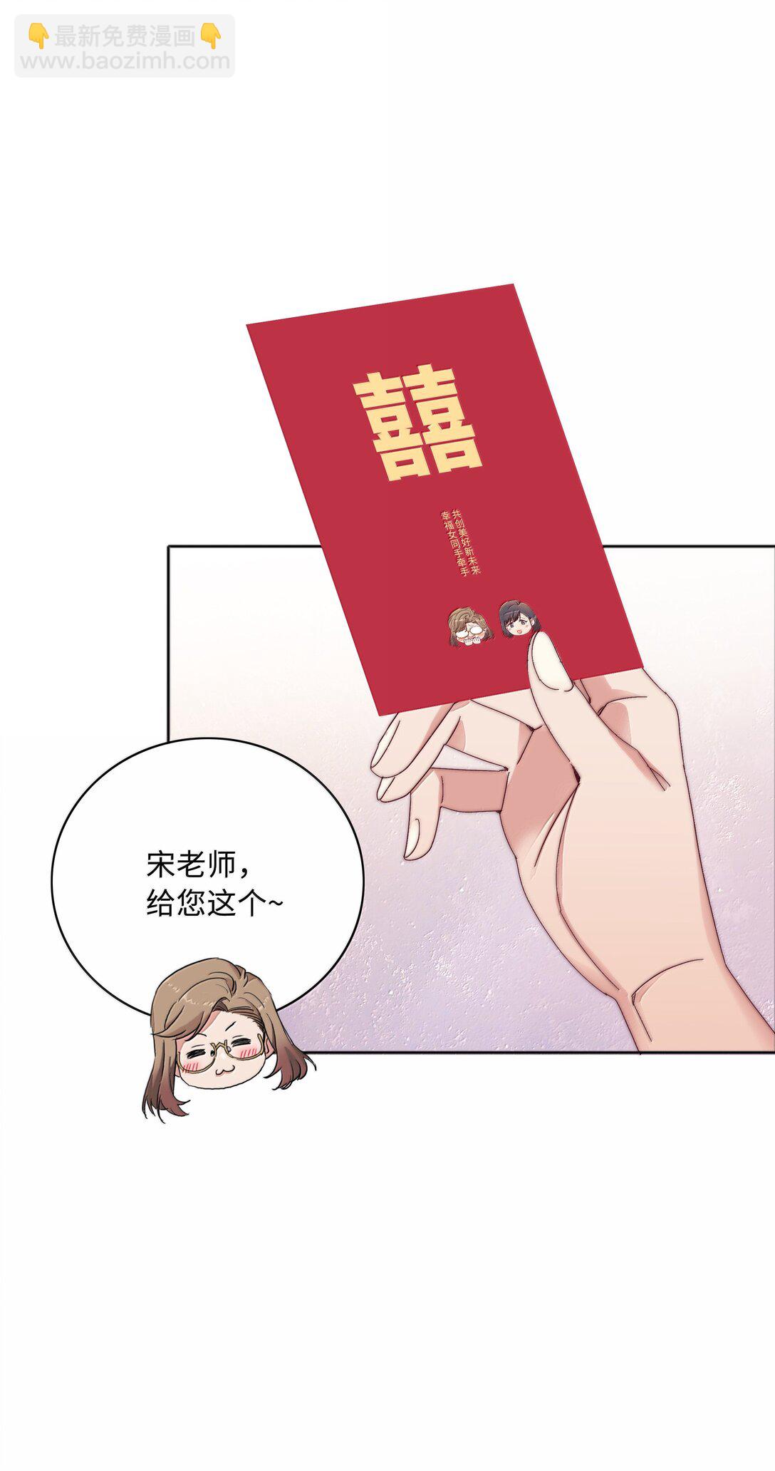 099 欲言又止，止言又欲(1/2)-第109话