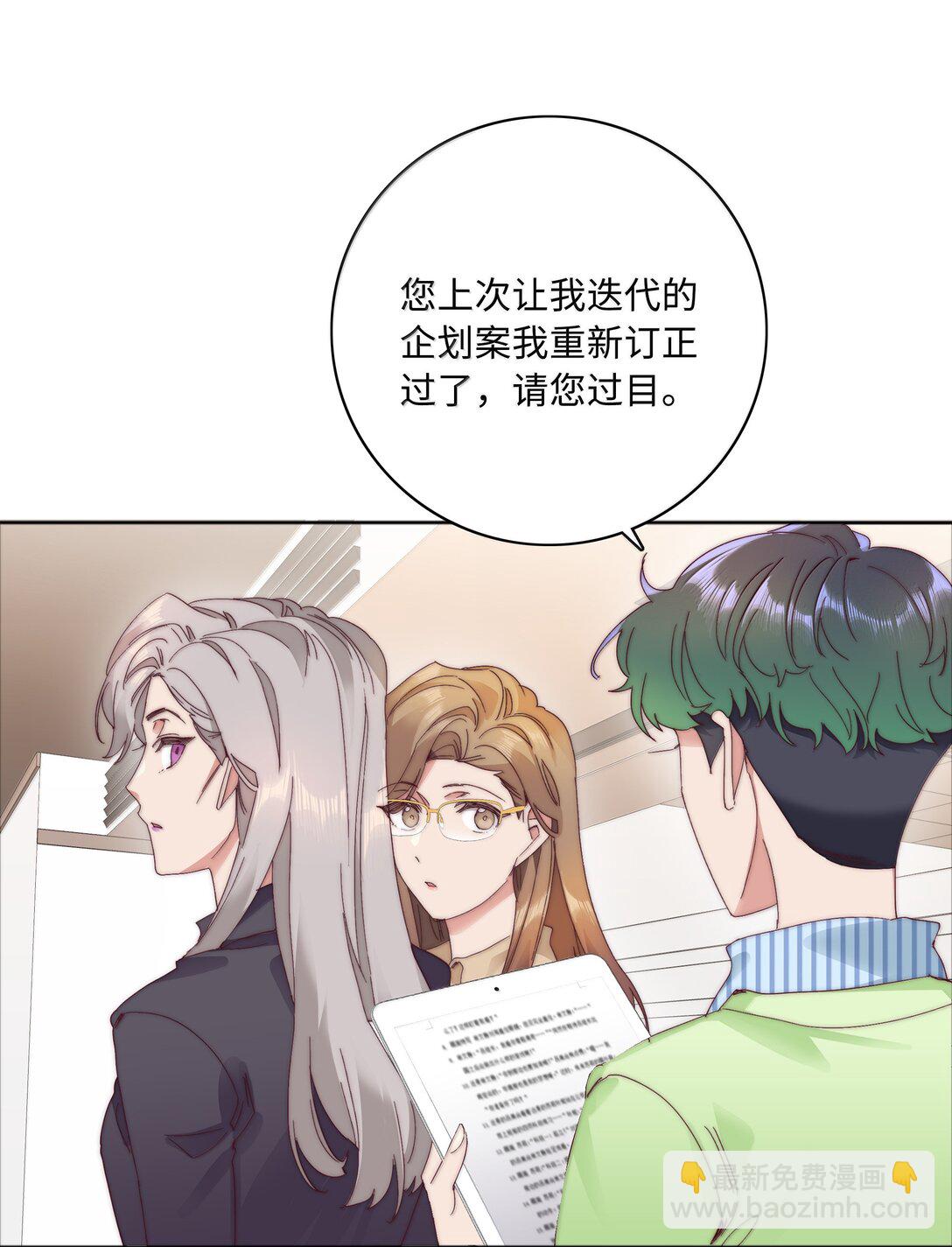 099 欲言又止，止言又欲(1/2)-第109话