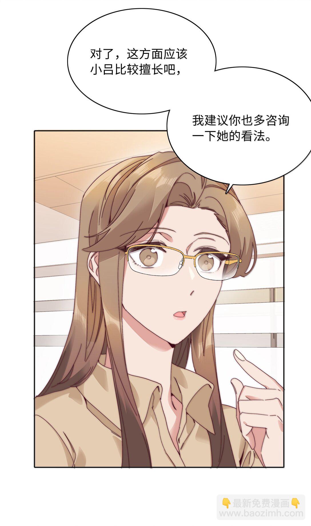 099 欲言又止，止言又欲(1/2)-第109话