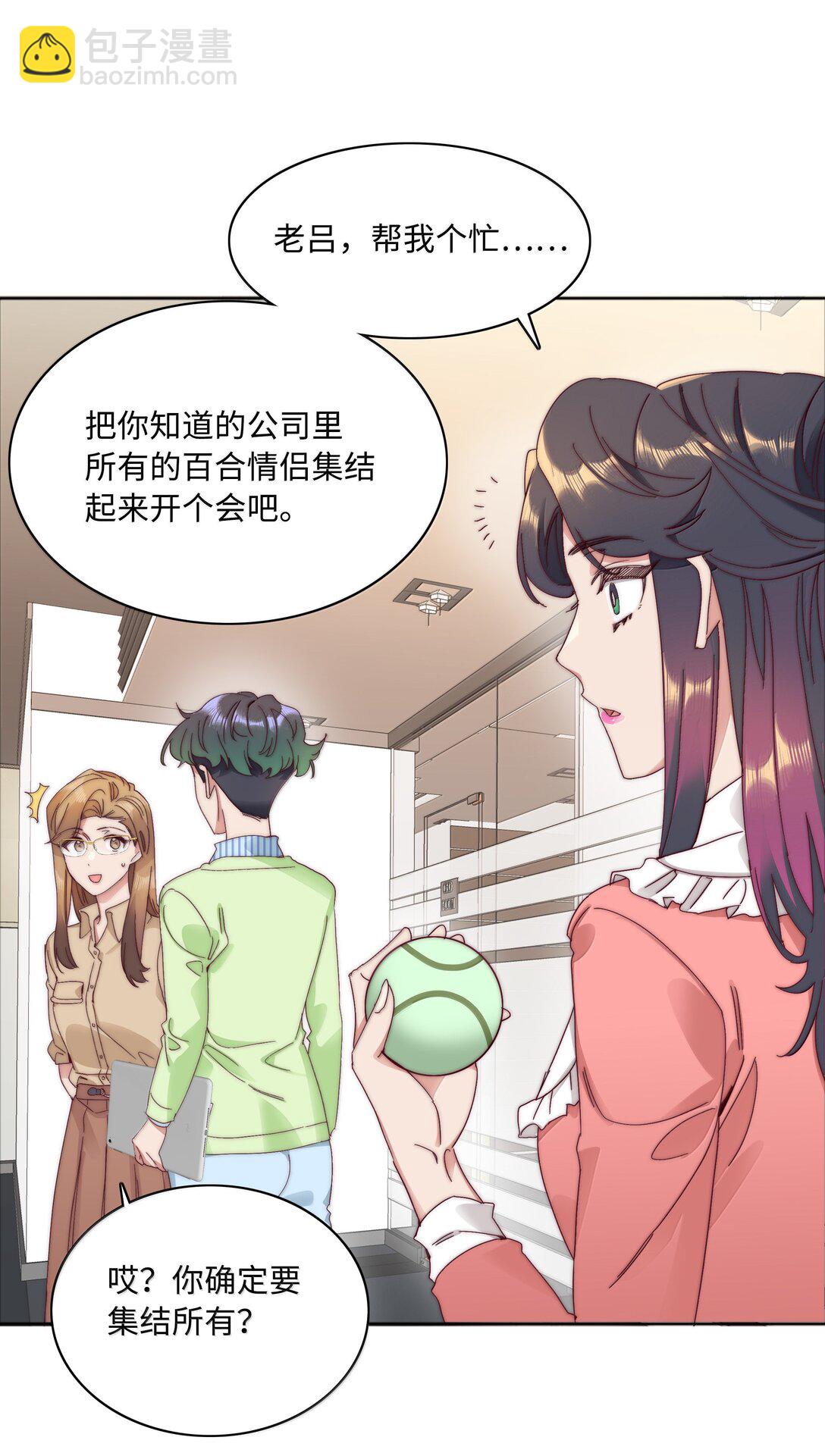 099 欲言又止，止言又欲(1/2)-第109话