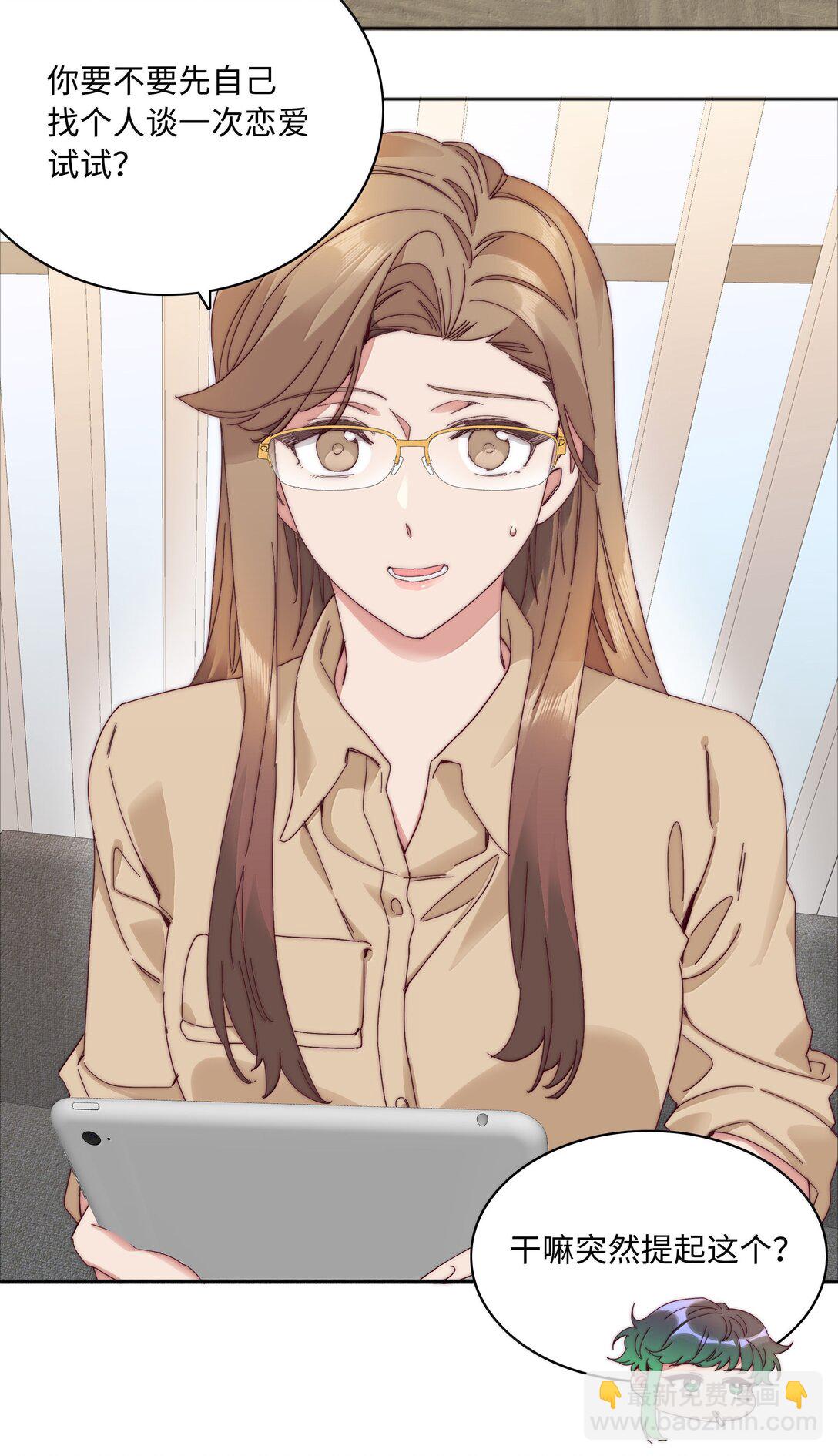 099 欲言又止，止言又欲(1/2)-第109话