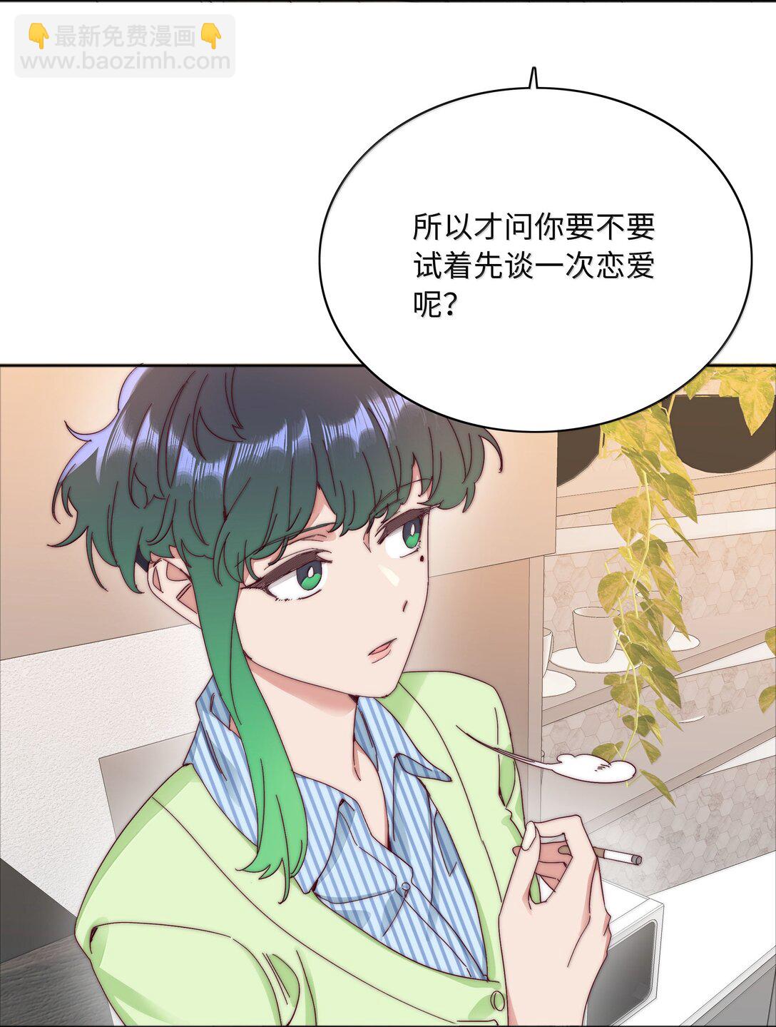 099 欲言又止，止言又欲(1/2)-第109话