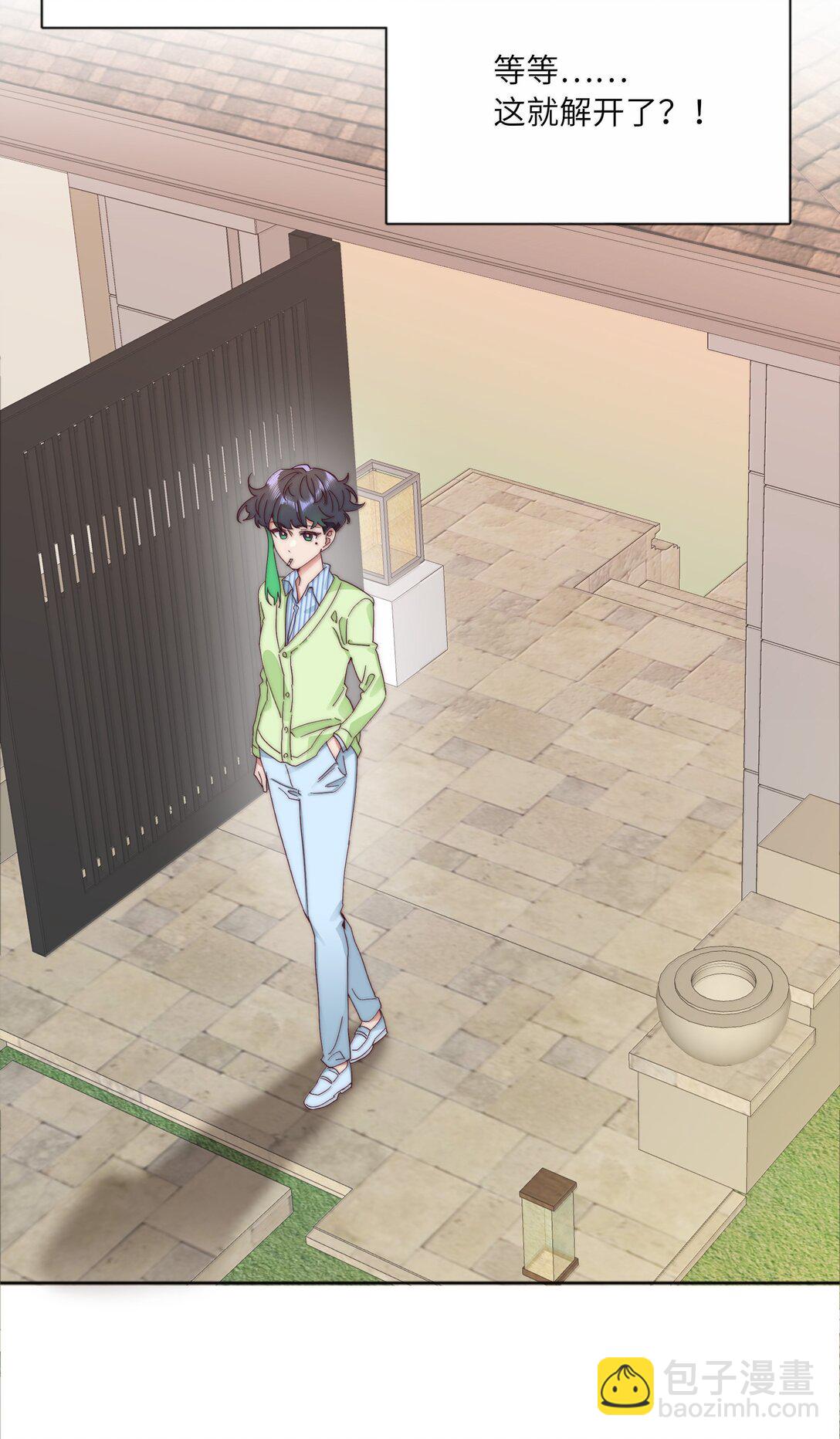 101 我拿你当爱人，你拿我&hellip;&hellip;-第111话