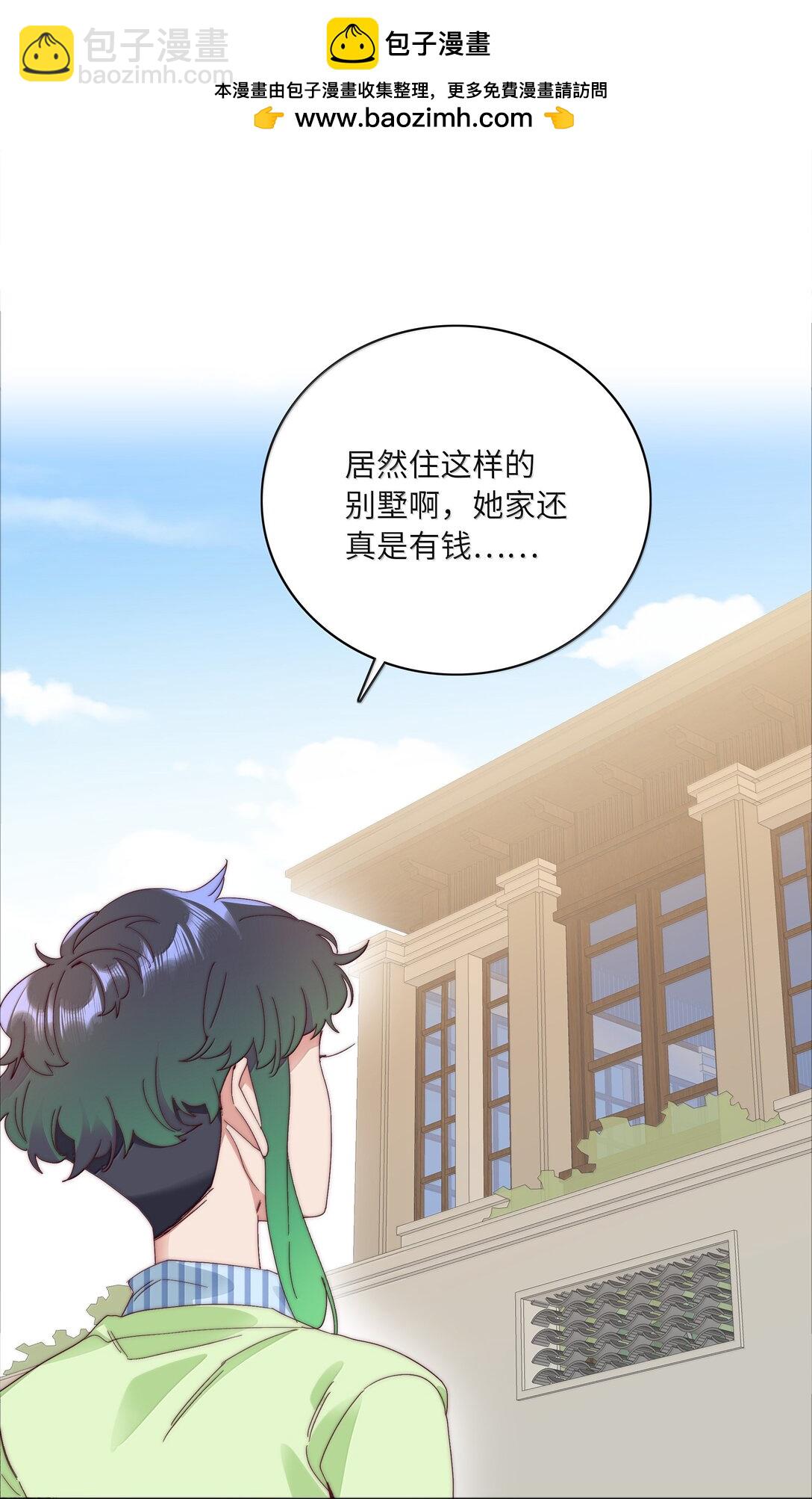 101 我拿你当爱人，你拿我&hellip;&hellip;-第111话